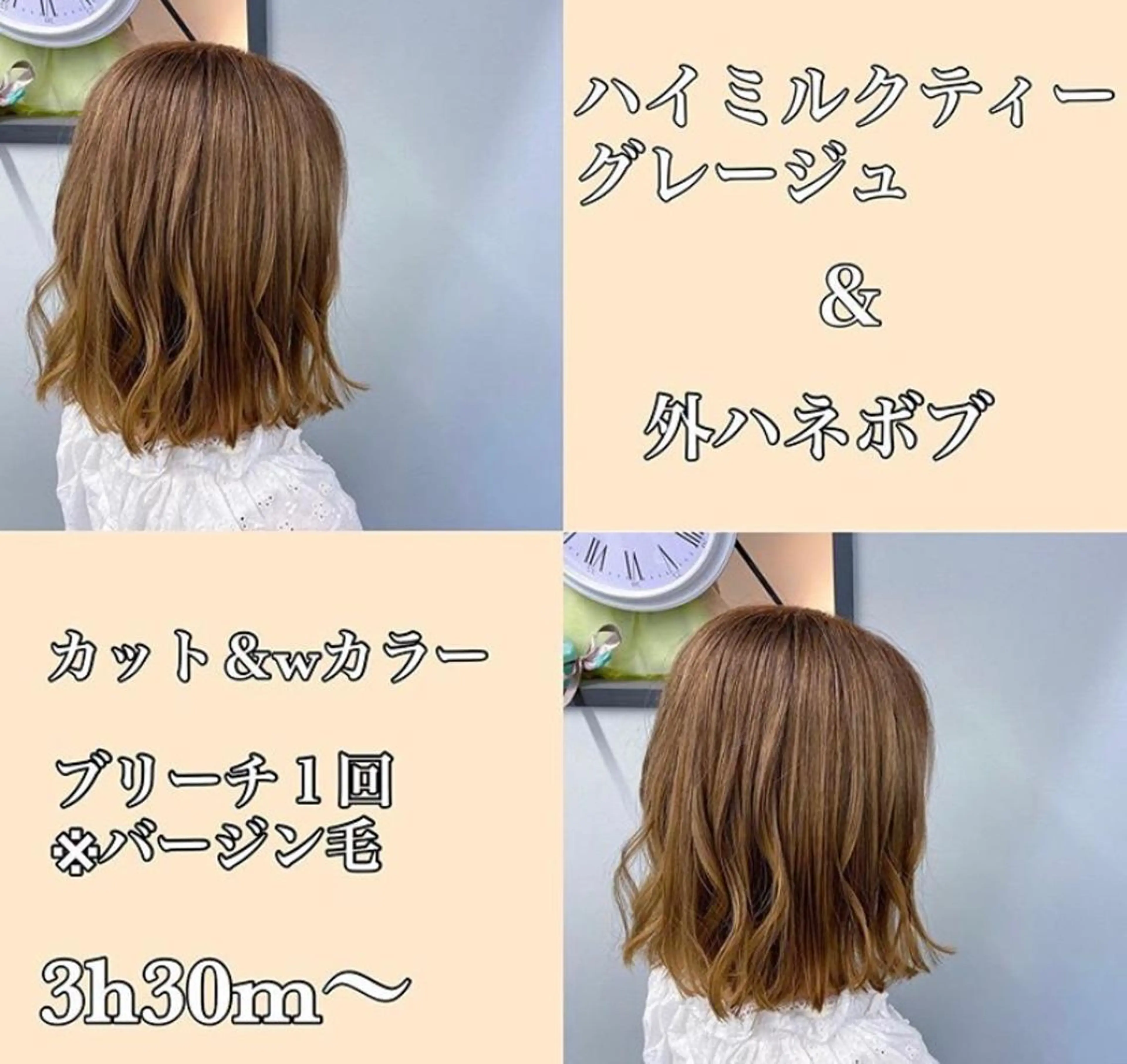 ショート カラー jill by gisel＿奥家のヘアスタイル