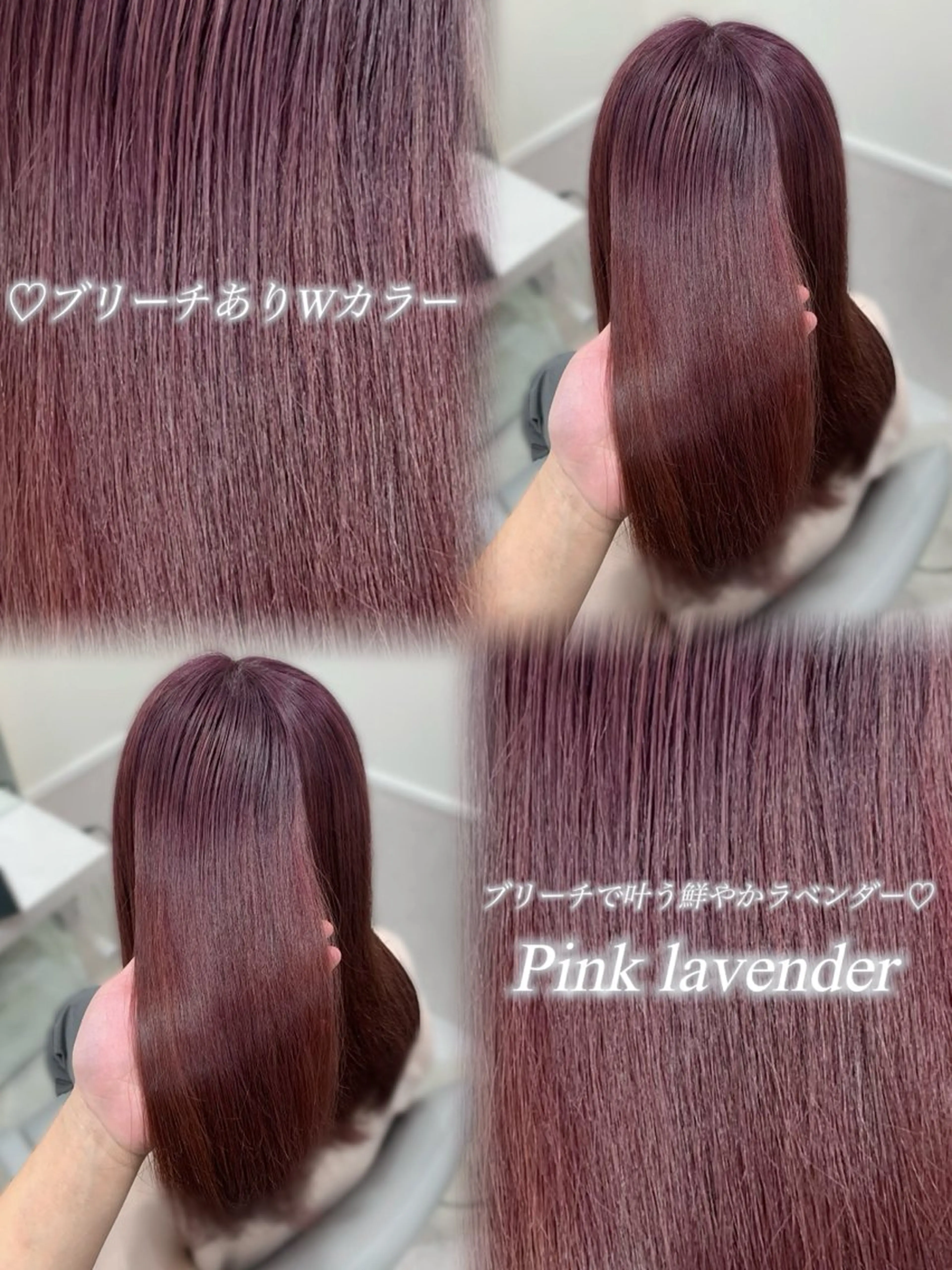 ロング カラー ブリーチ ラベンダーカラー ヘアカラー 松村 知佳のヘアスタイル