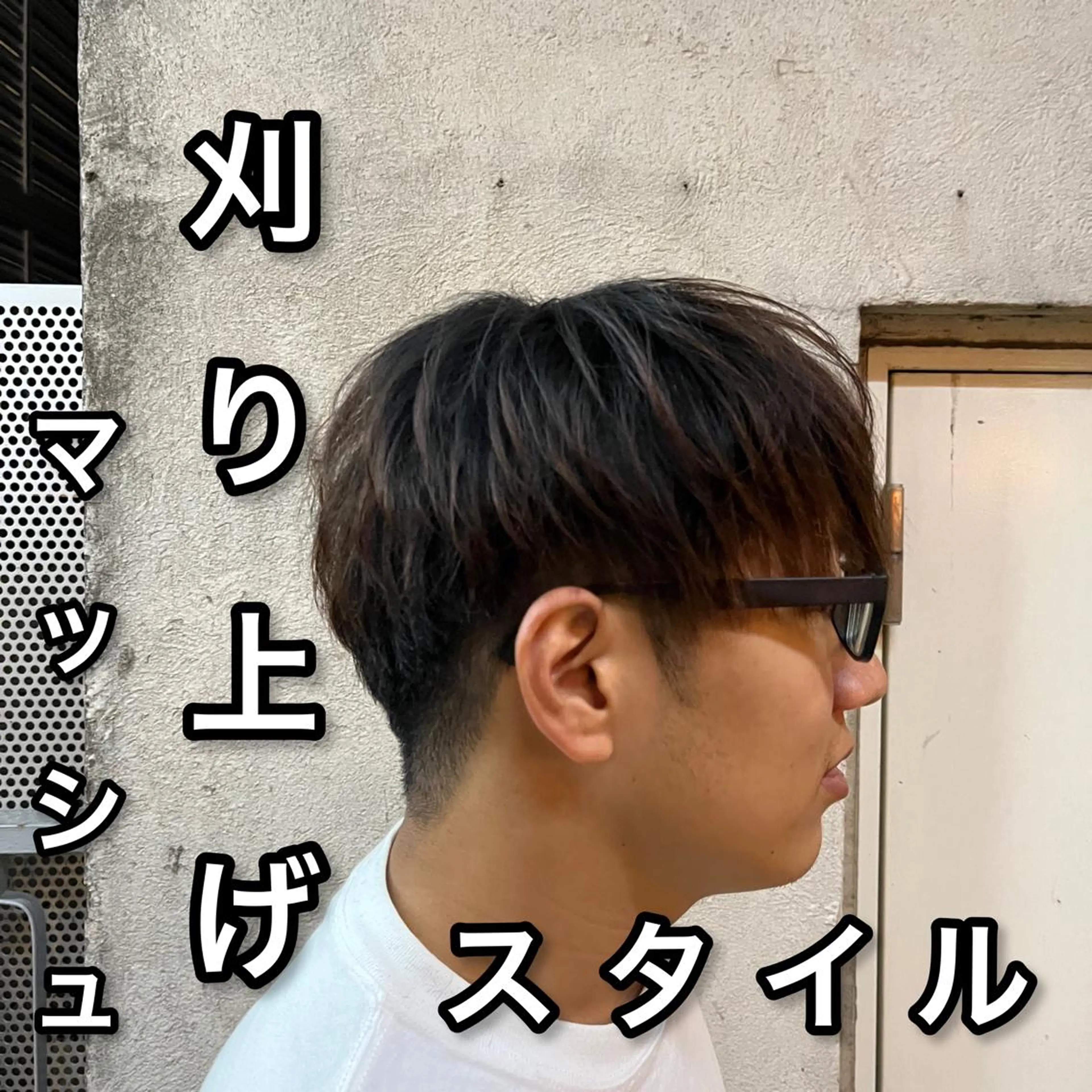 ショート カラー メンズ 🏆メンズヘア特化 🥇代表りんぺーのヘアスタイル