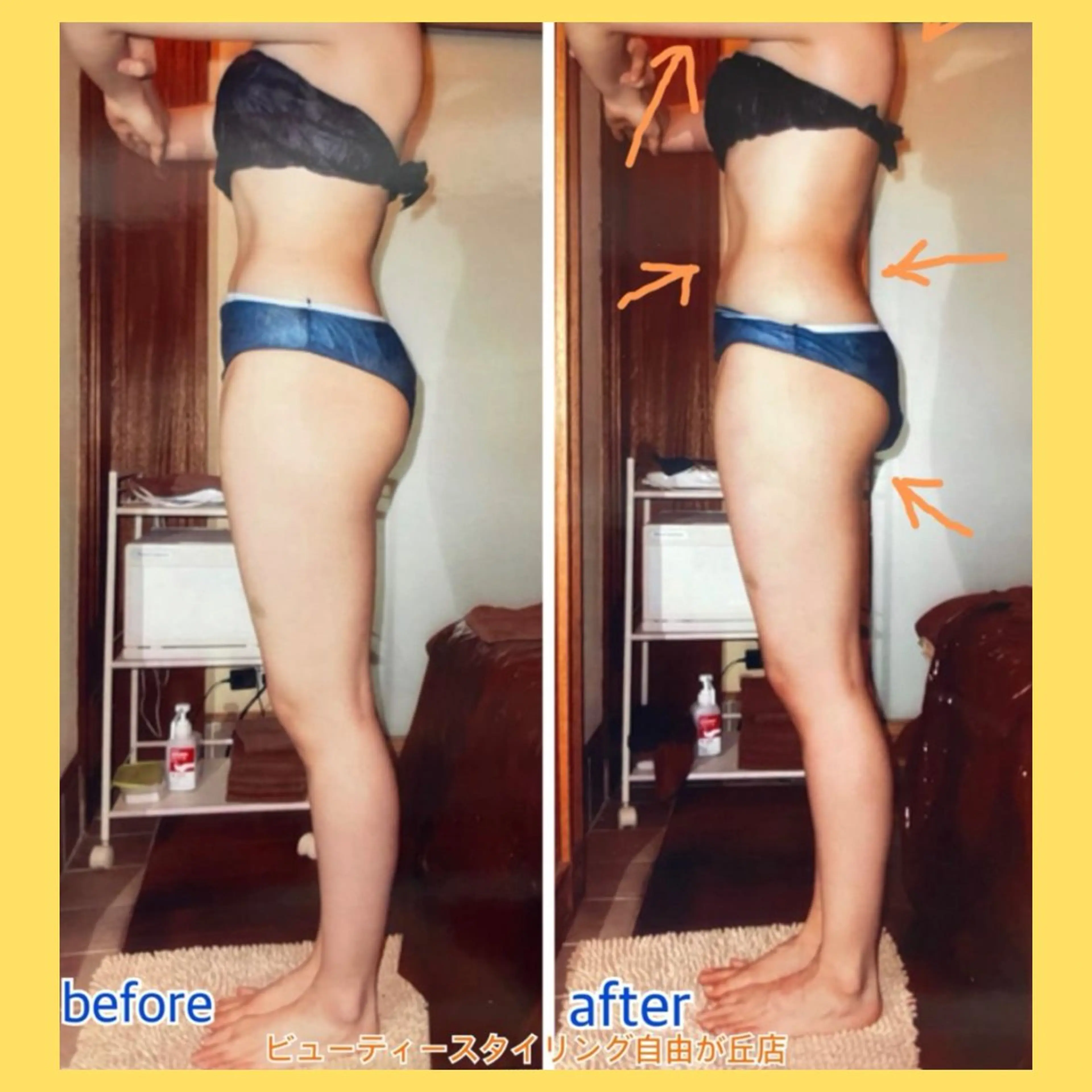 痩身&美肌サロン 福田のエステ・リラクイメージ