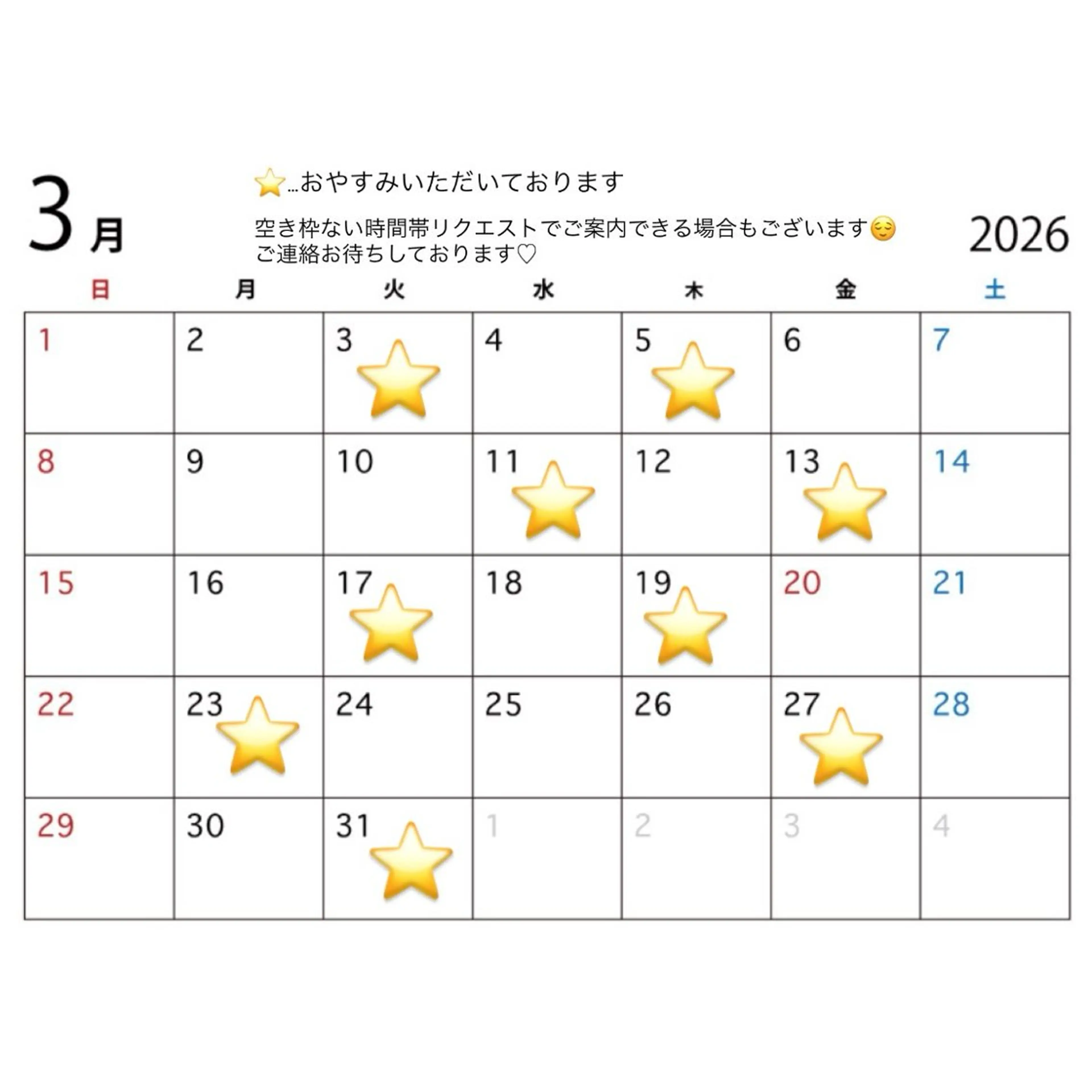 マツエク・マツパ マツパ PLATINUM DOLL栄 RIKOのマツエク・マツパデザイン