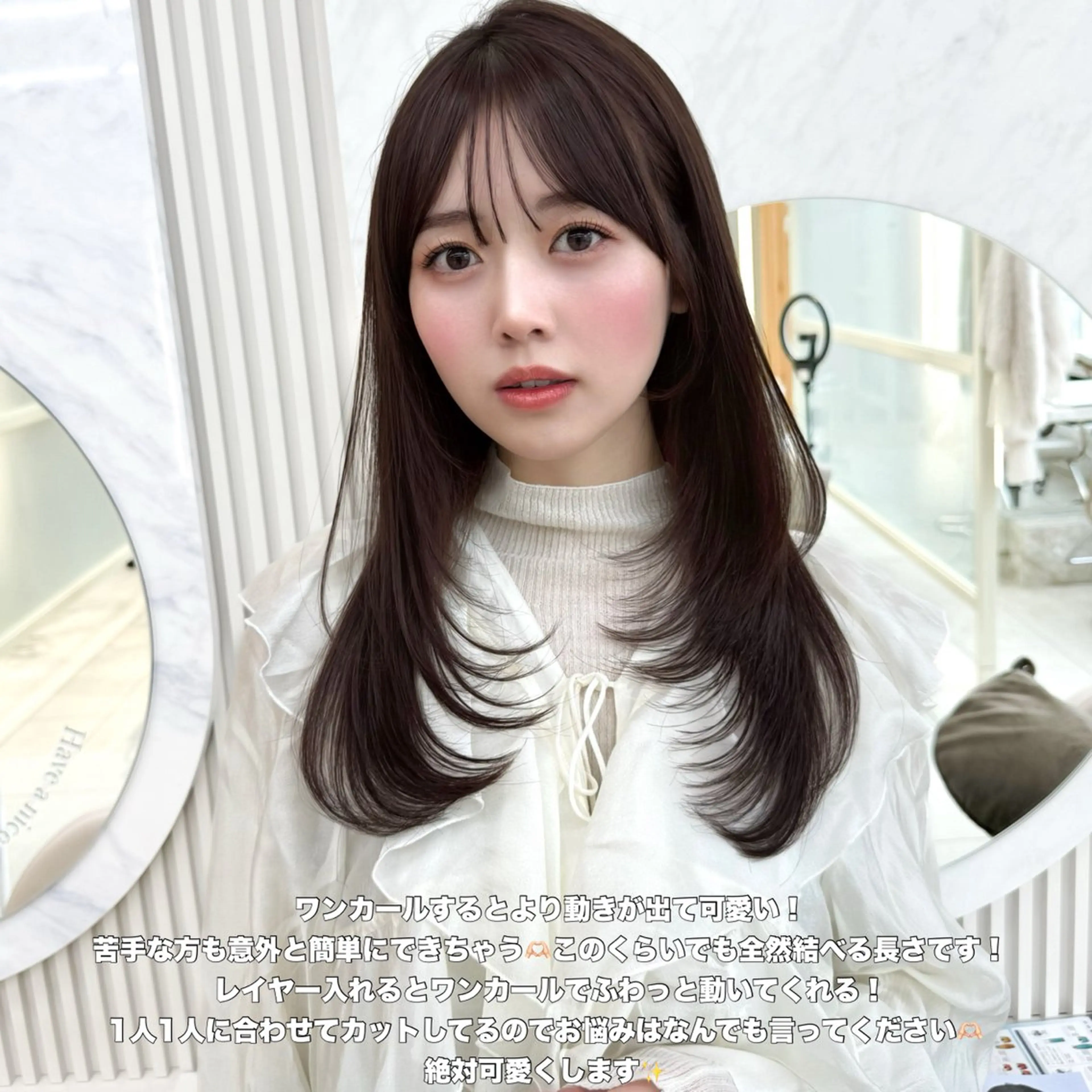 セミロング レイヤーカット/ 顔まわり/アオイのヘアスタイル