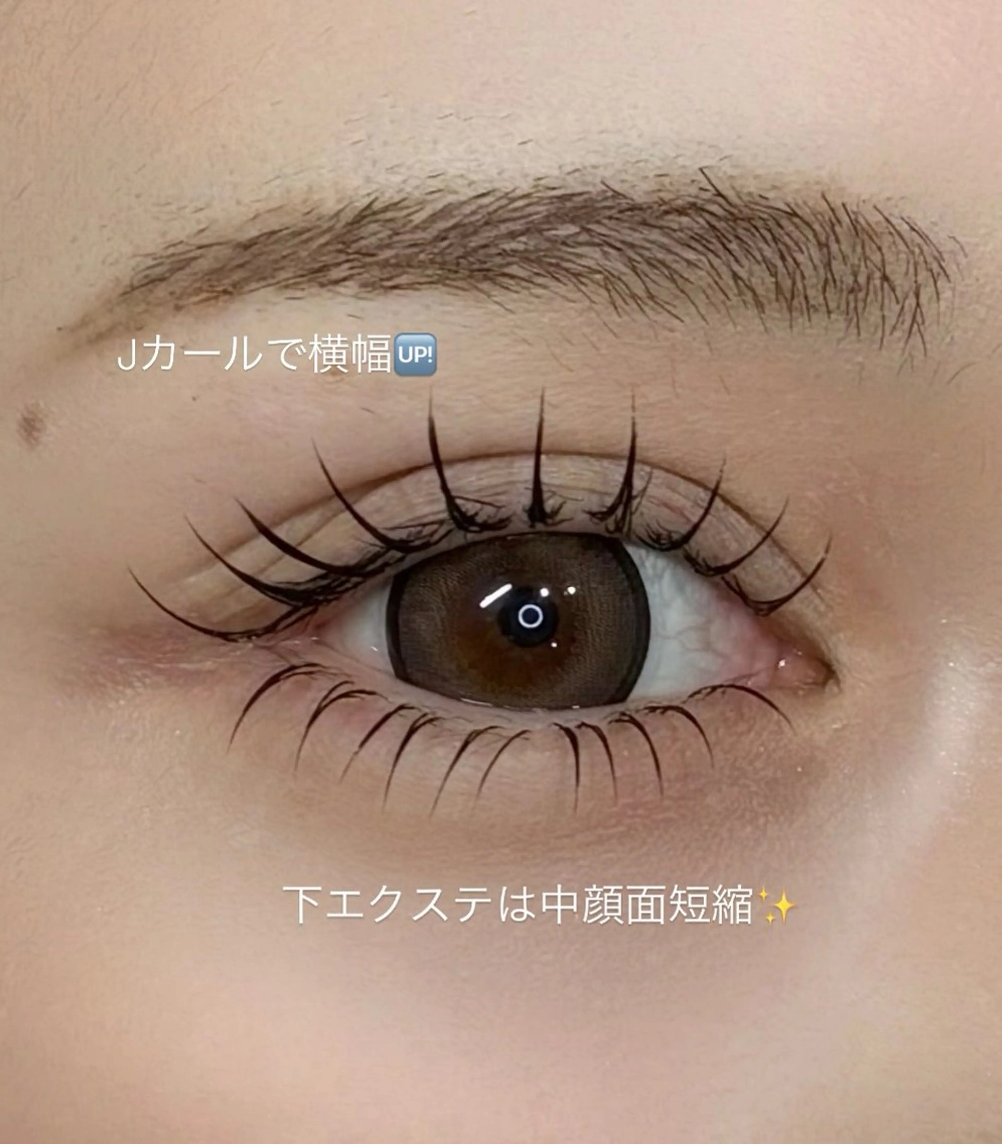 マツエク・マツパ マツエク sol soraのマツエク・マツパデザイン