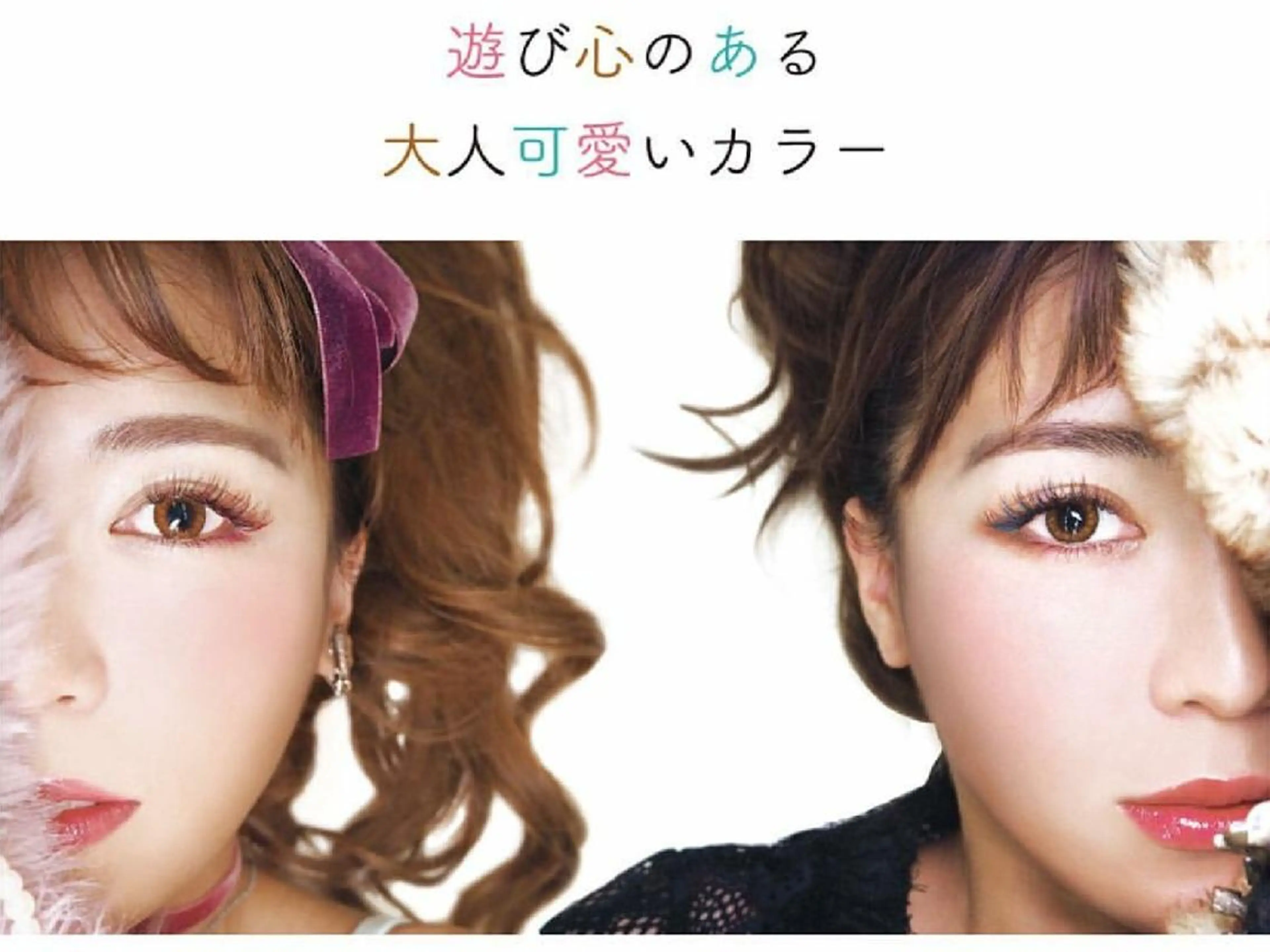 マツエク・マツパ B☆st はるのマツエク・マツパデザイン