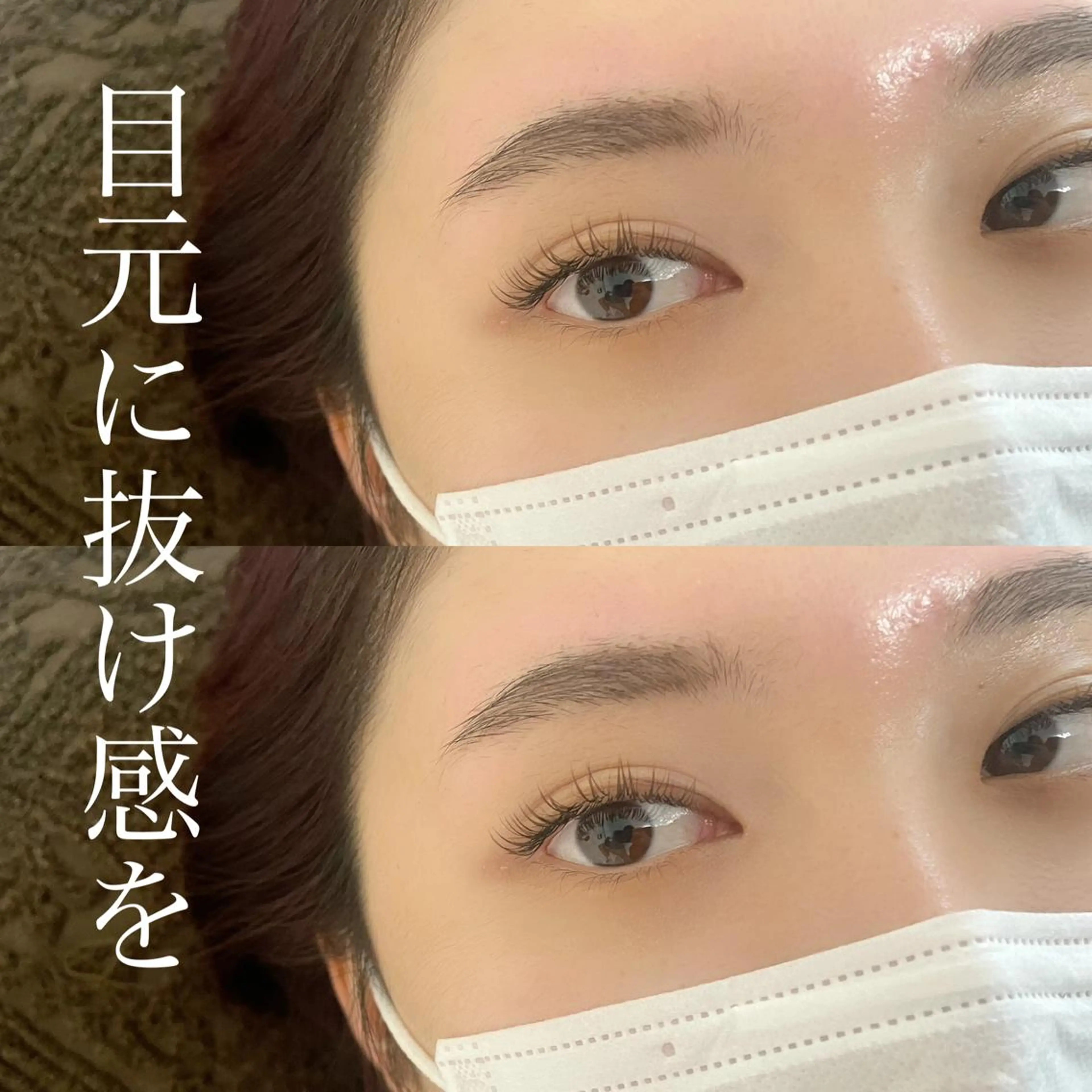 マツエク・マツパ Fleur フルールのマツエク・マツパデザイン