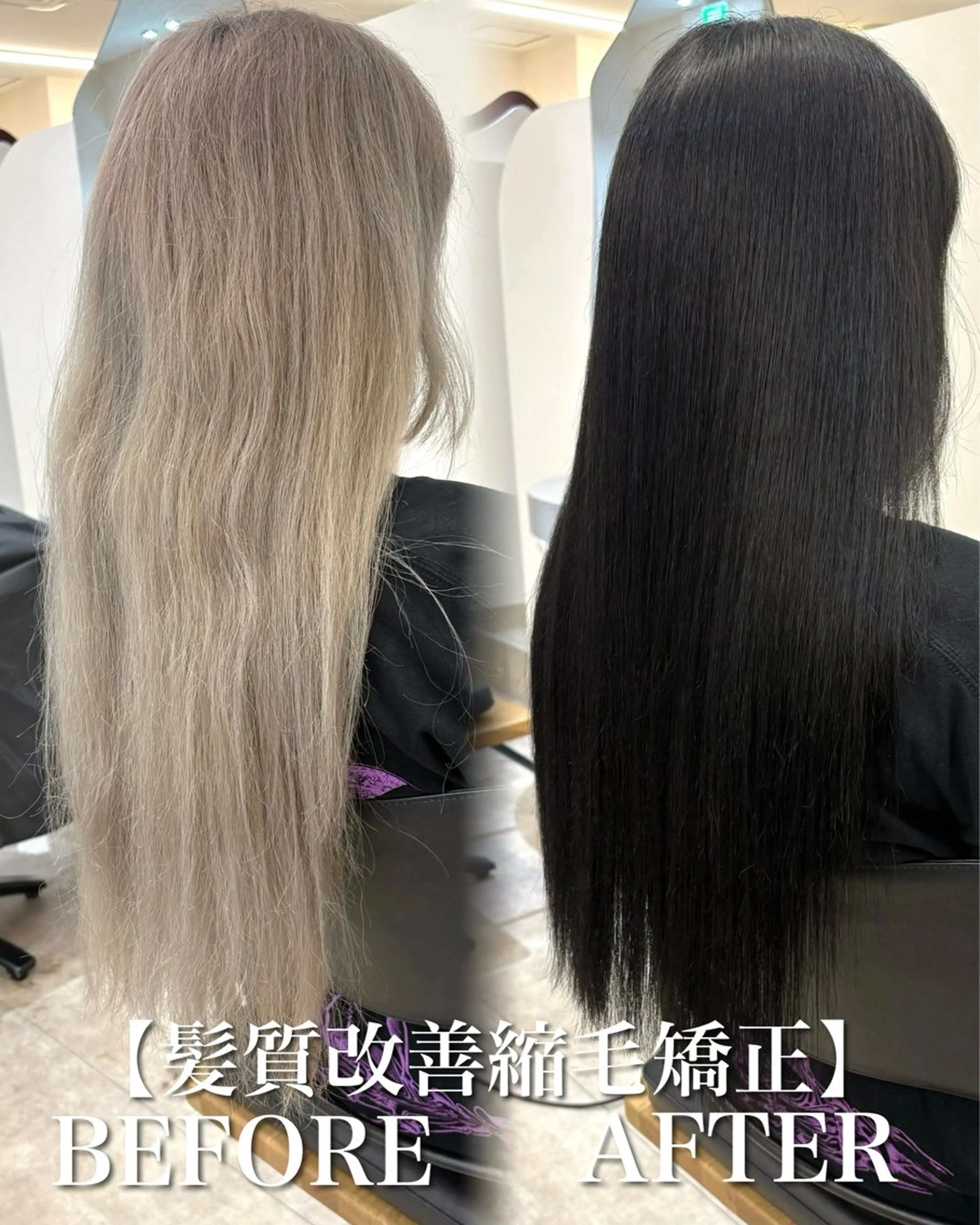 ミディアム 縮毛矯正 髪質改善×レイヤー 齊藤翔太のヘアスタイル