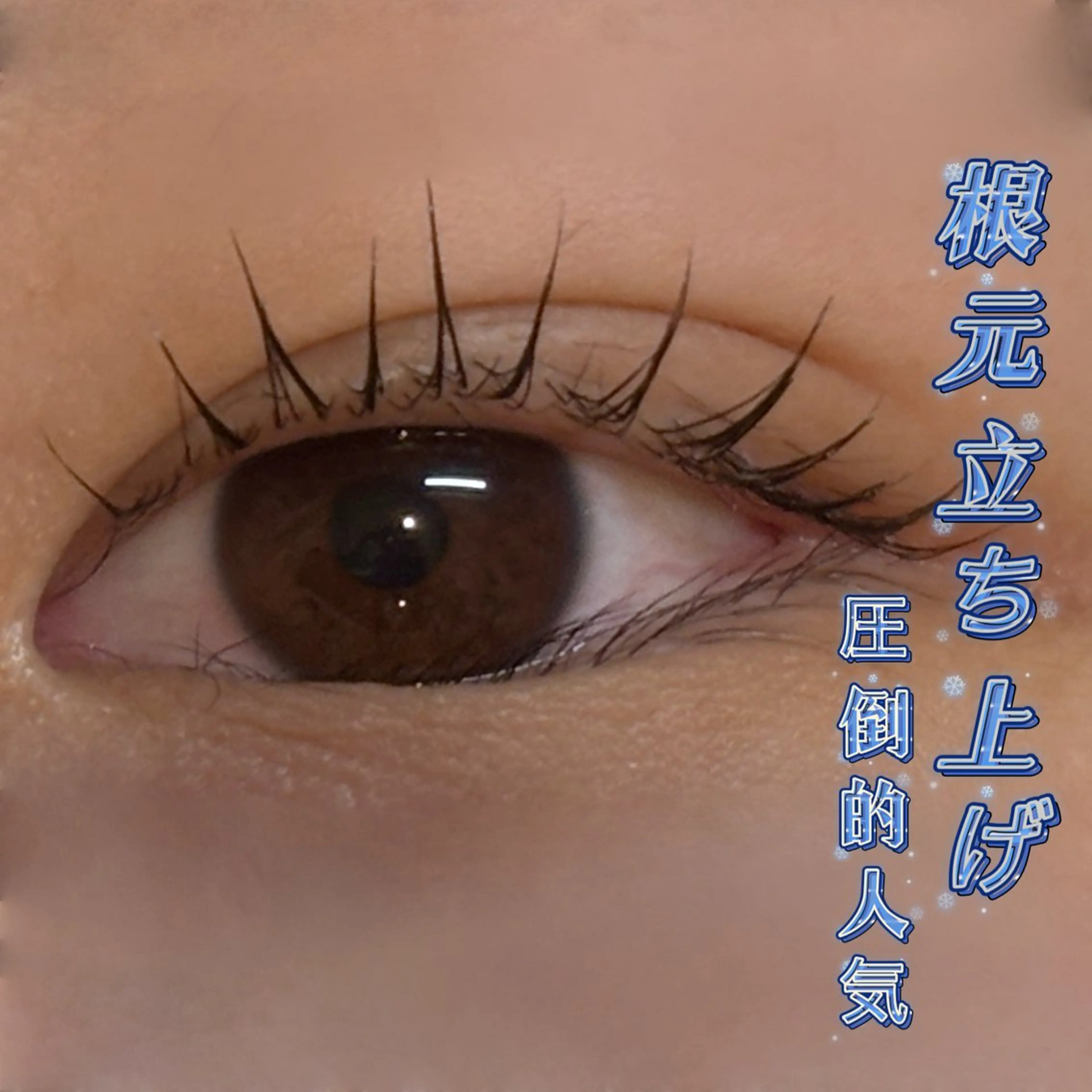 マツエク・マツパ jessica🪽 yoshida🩰のマツエク・マツパデザイン