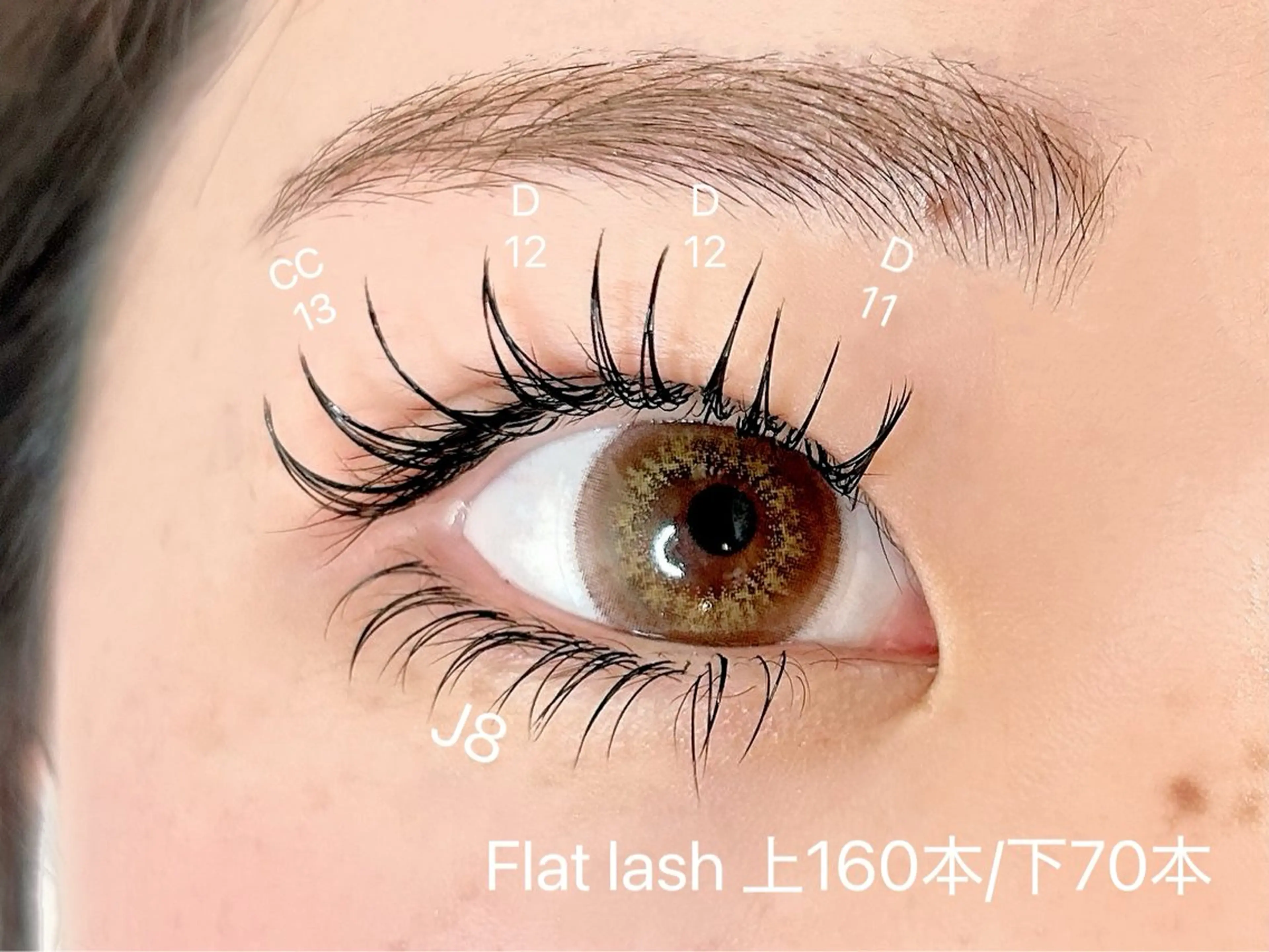 マツエク・マツパ フラットラッシュ 下まつげエクステ elua eyelash所属・elua eyelashのマツエク・マツパデザイン
