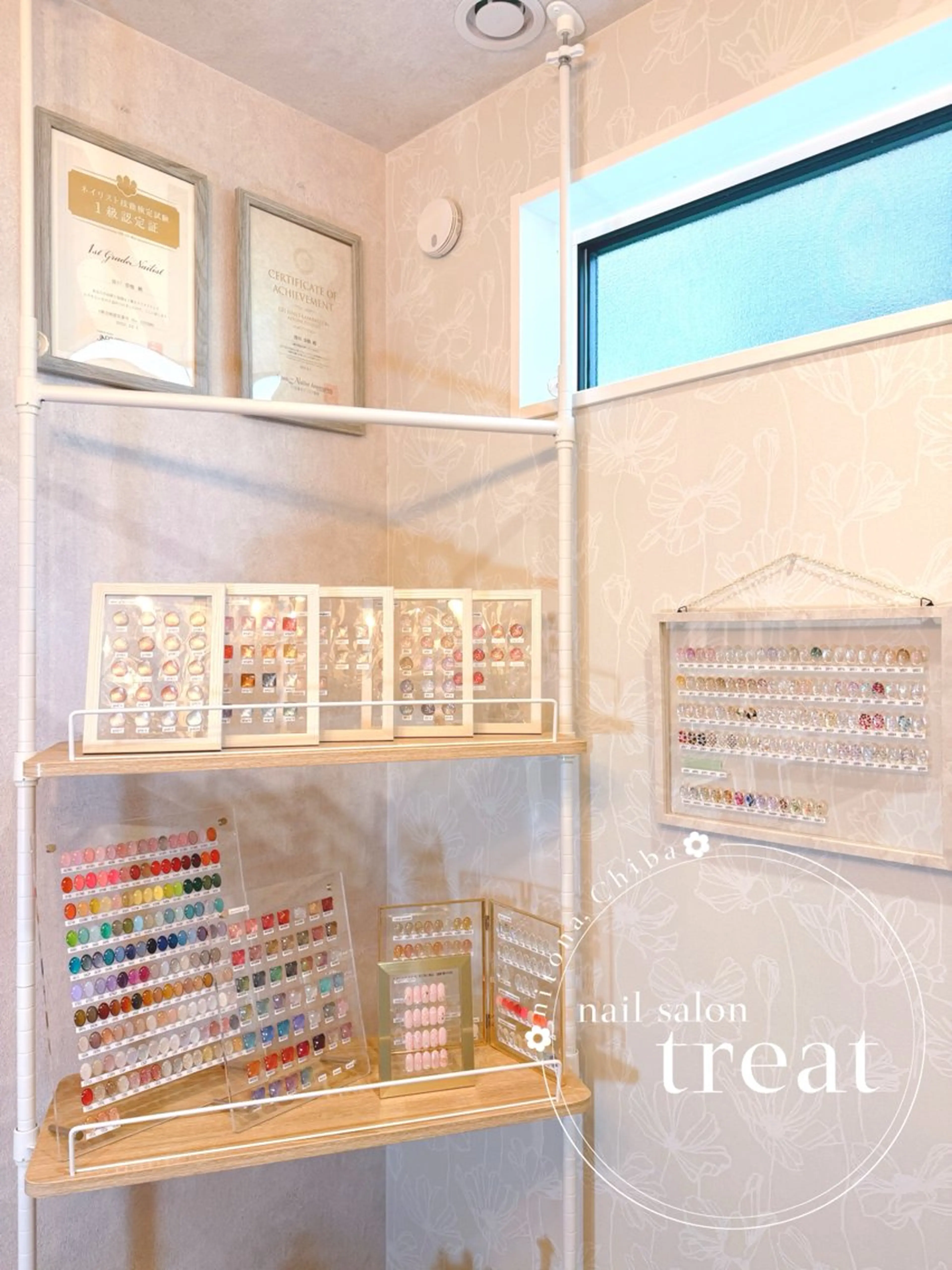 ネイル アートネイル フラッシュネイル ジェルネイル ホログラムネイル マグネットネイル nail salon treat あいのネイルデザイン