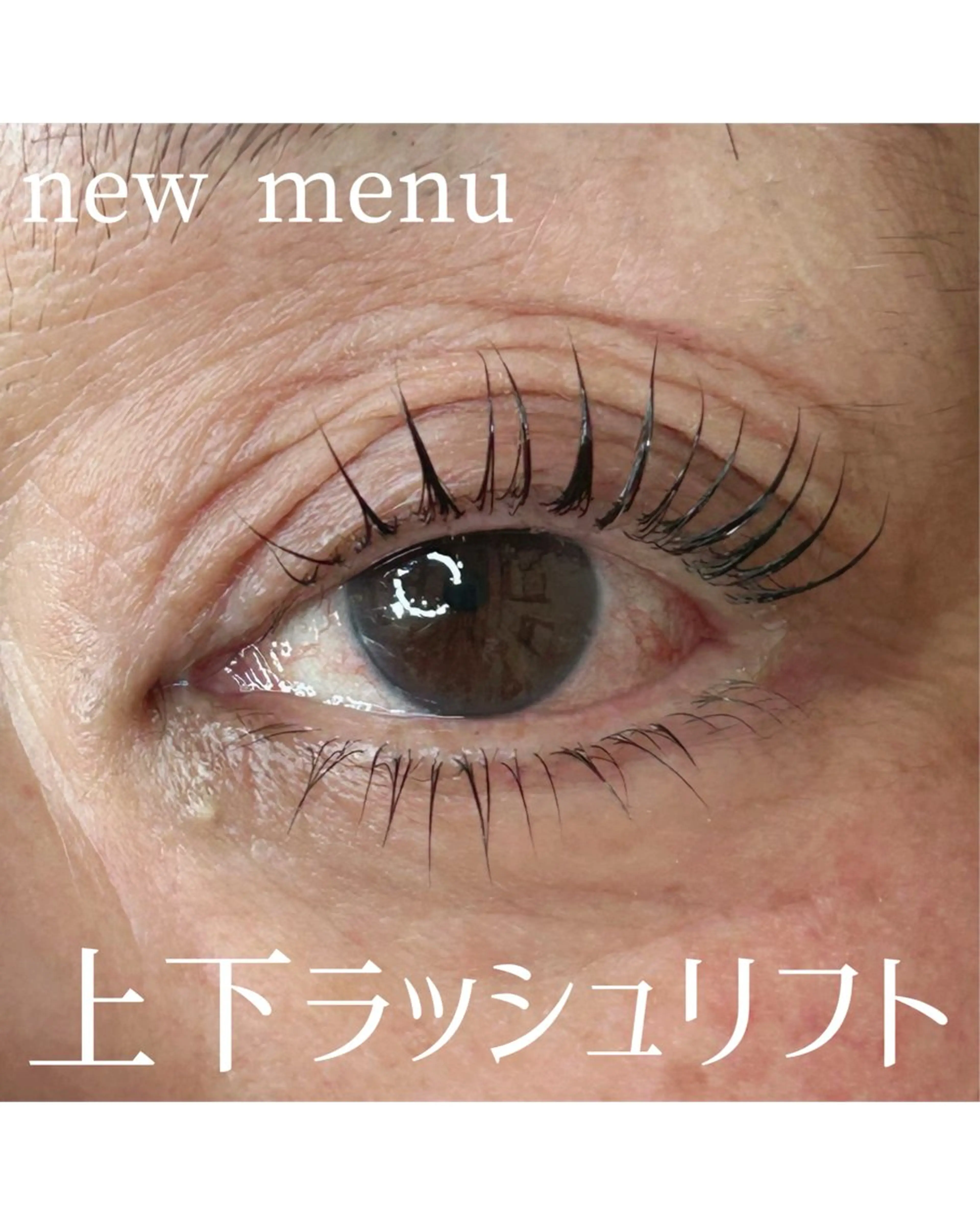 マツエク・マツパ マツパ yuzu所属・Yuzu sakiのマツエク・マツパデザイン