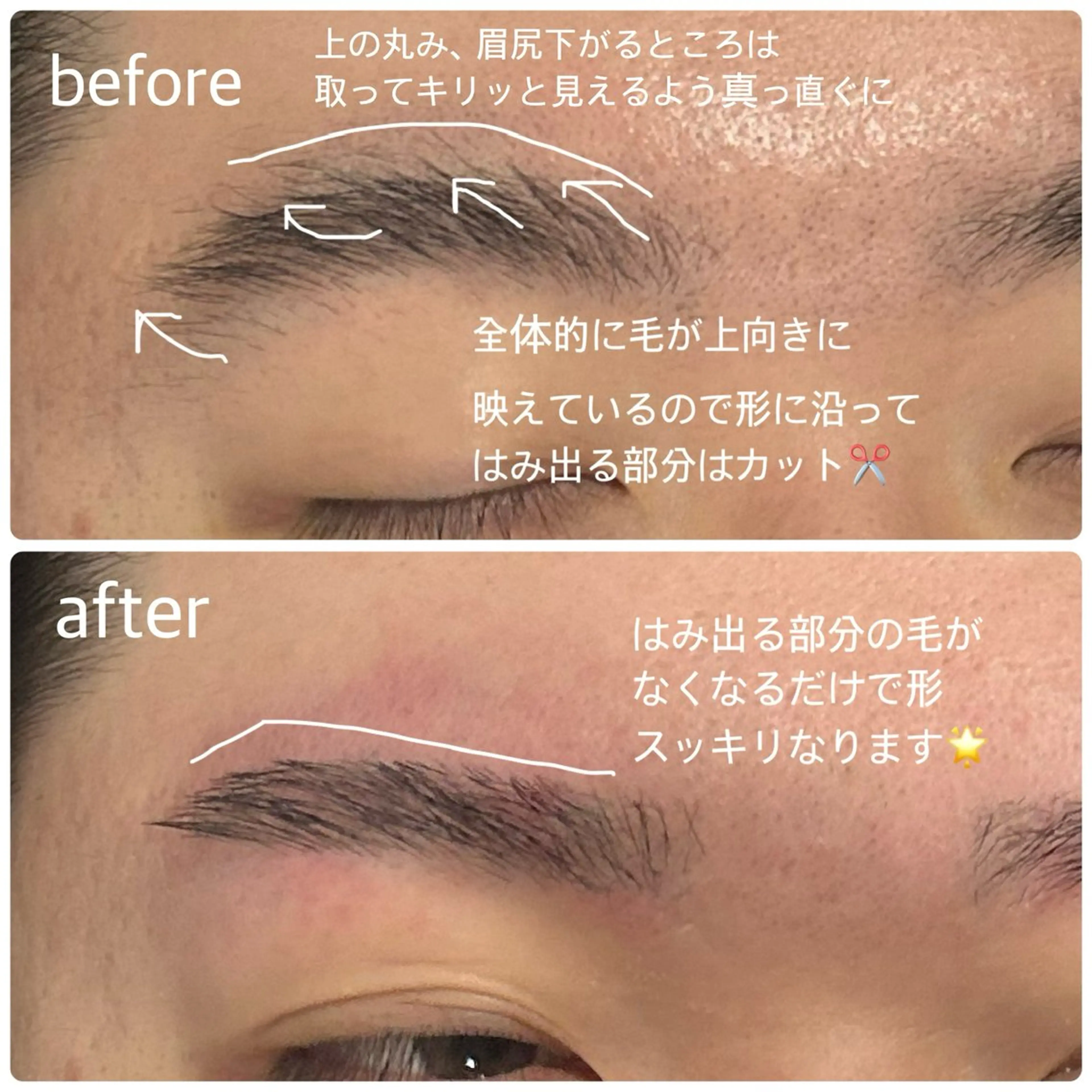 メンズ アイブロウ LIU MEIQIの眉毛・アイブロウイメージ