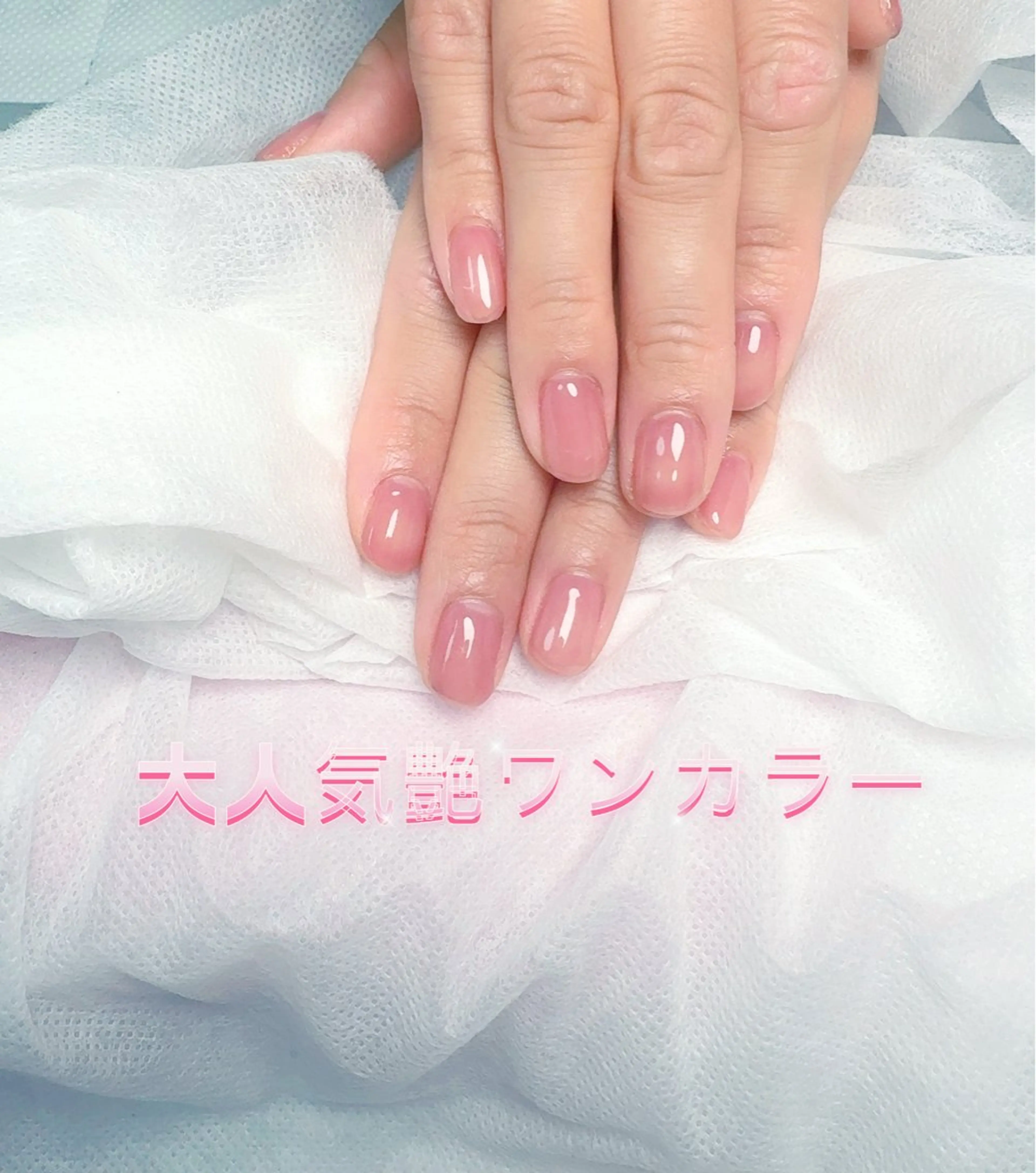 ネイル pink ladyサロン所属・べ にのネイルデザイン