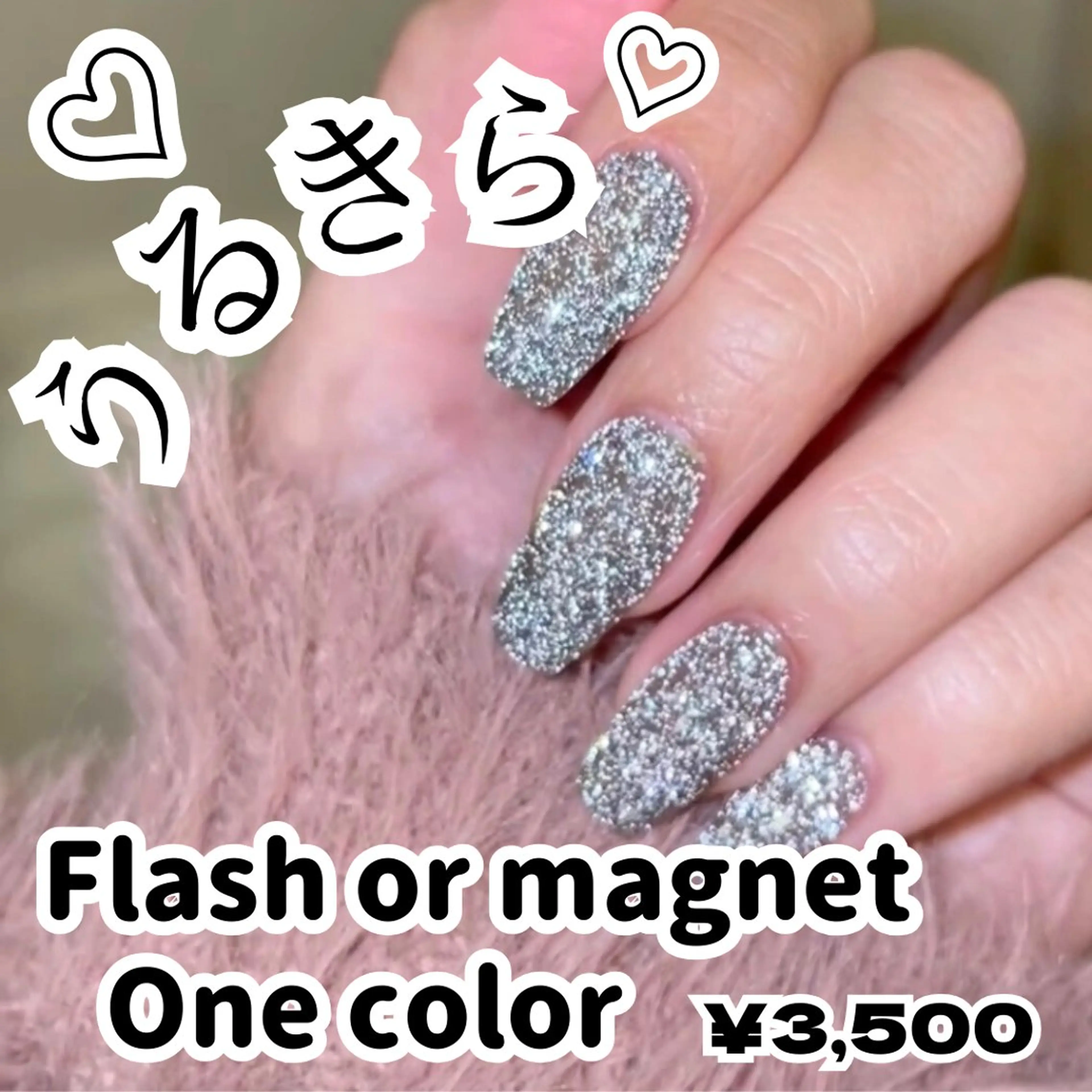 ネイル フラッシュネイル マグネットネイル ワンカラーネイル cyan private salon所属・takayama rioのネイルデザイン