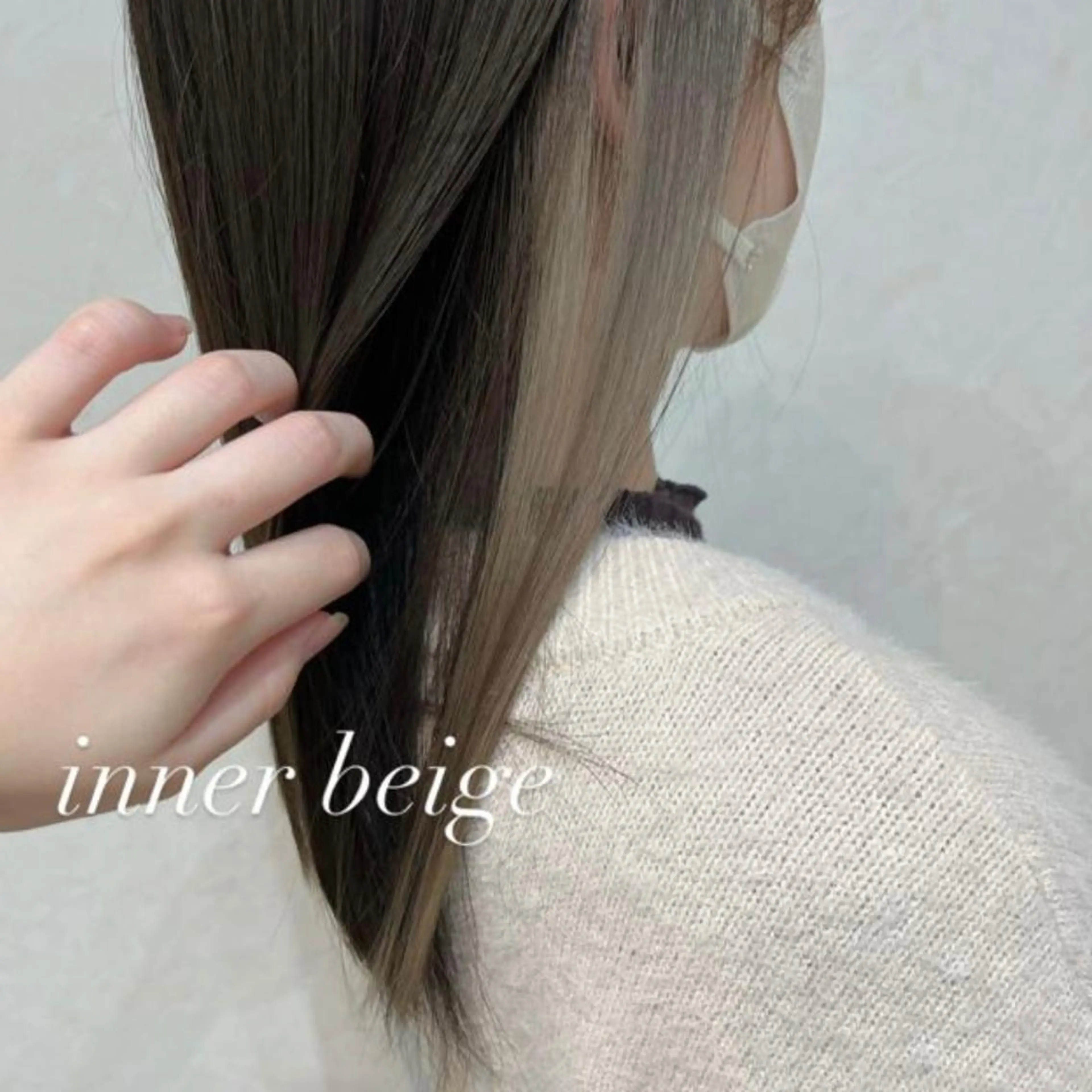 セミロング セミロングパーマ 縮毛矯正 N°+aero 🤍ユメのヘアスタイル