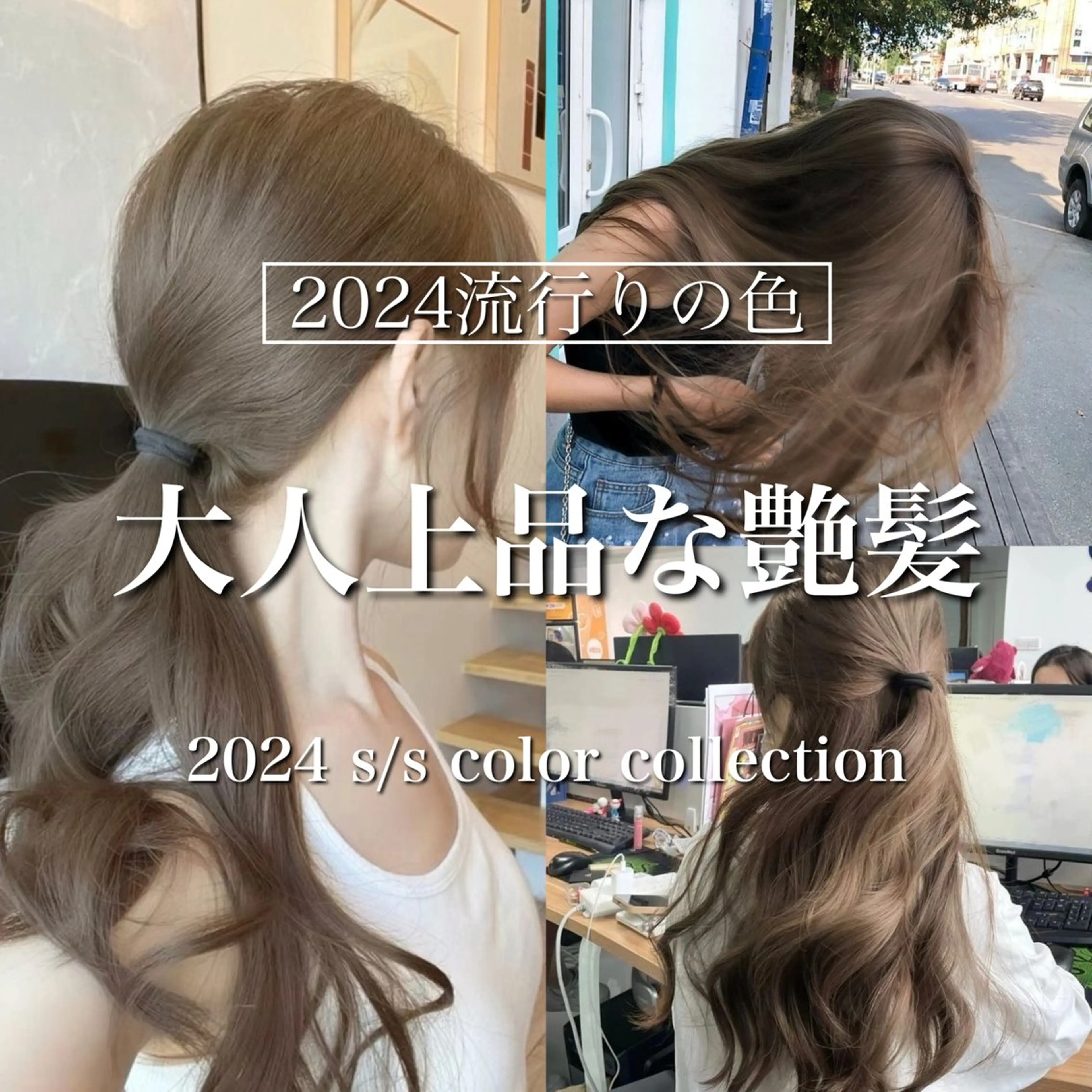 ロング カラー ヘアアレンジ カット ヘアカラー トリートメント ヘアセット レイヤー×透明感カラ ーHAYATOのヘアスタイル