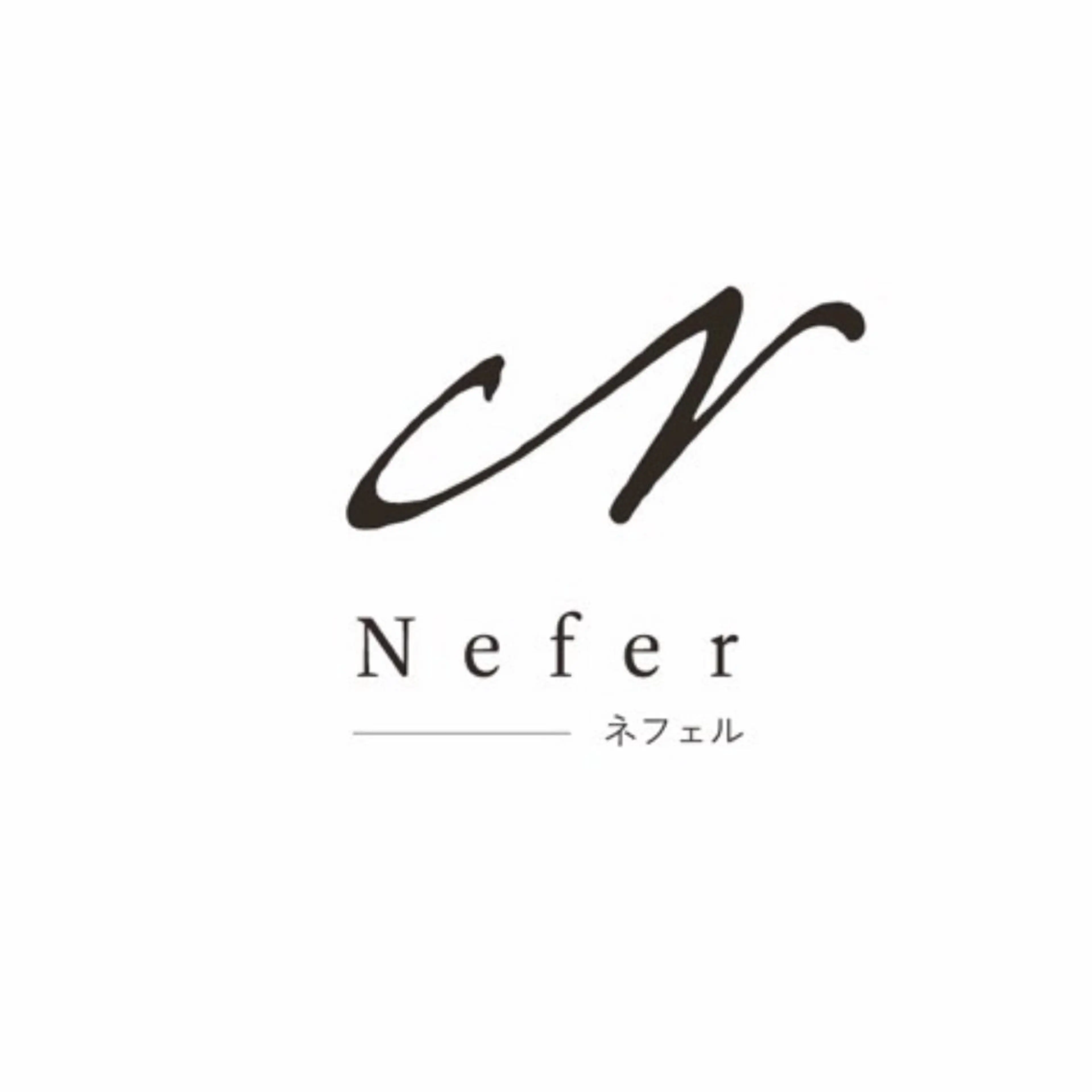 ネフェル所属・ネフェル Neferのエステ・リラクイメージ