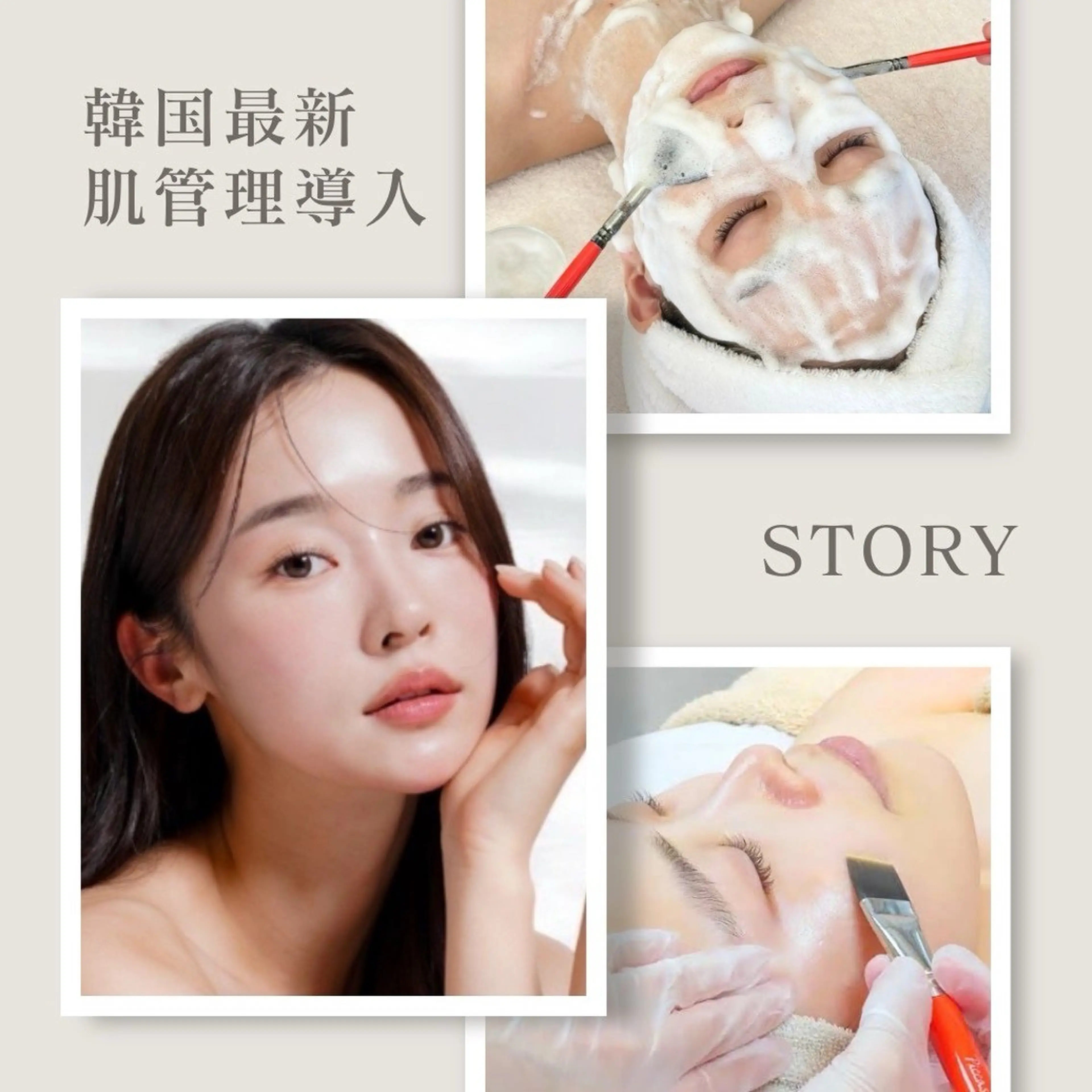 エステ 眉と肌の専門店　-STORY-所属・眉と肌の専門店 STORYのエステ・リラクイメージ