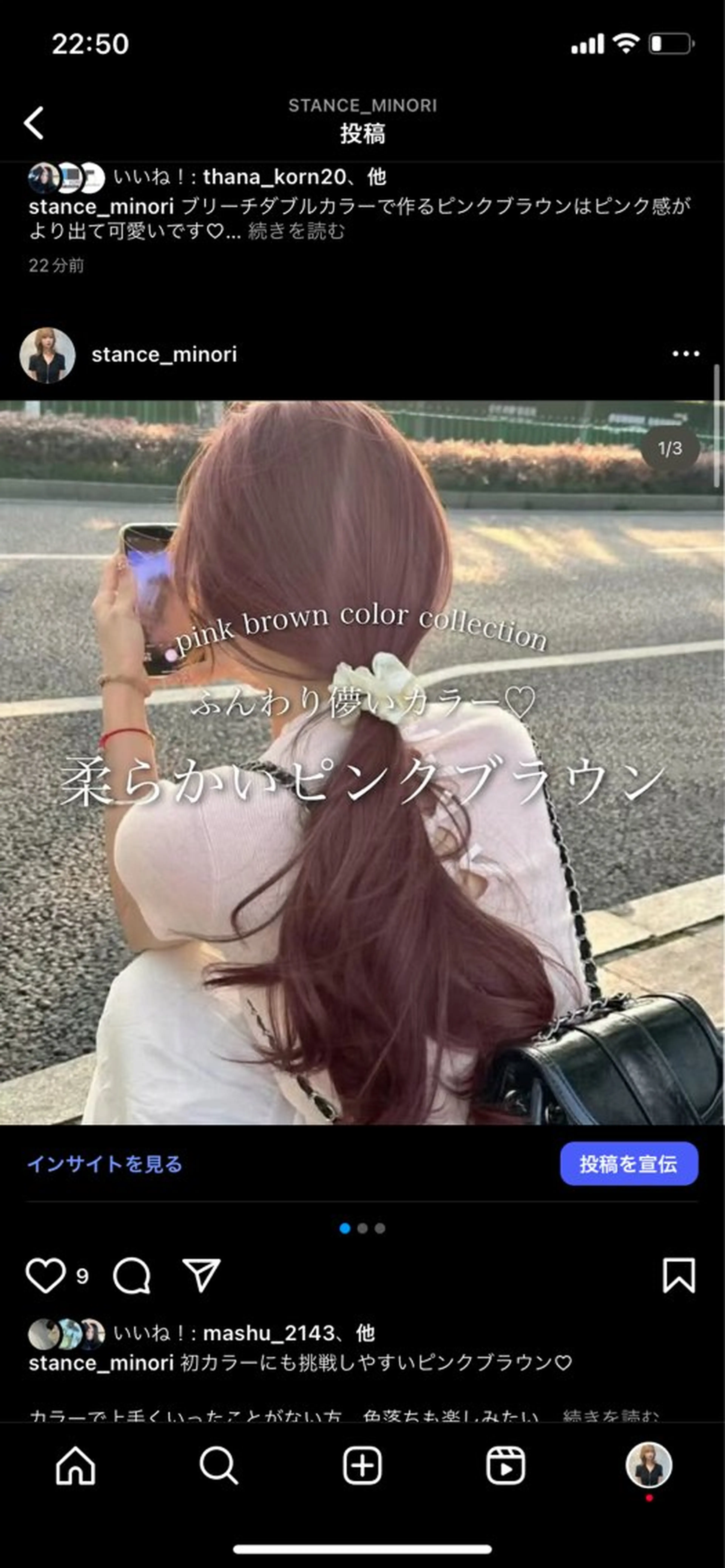 ロング カラー ブラウンカラー ピンクカラー ピンクブラウン ヘアカラー トリートメント ヘッドスパ ヘアセット 淡色/ワンホンヘア 🤍MINORIのヘアスタイル