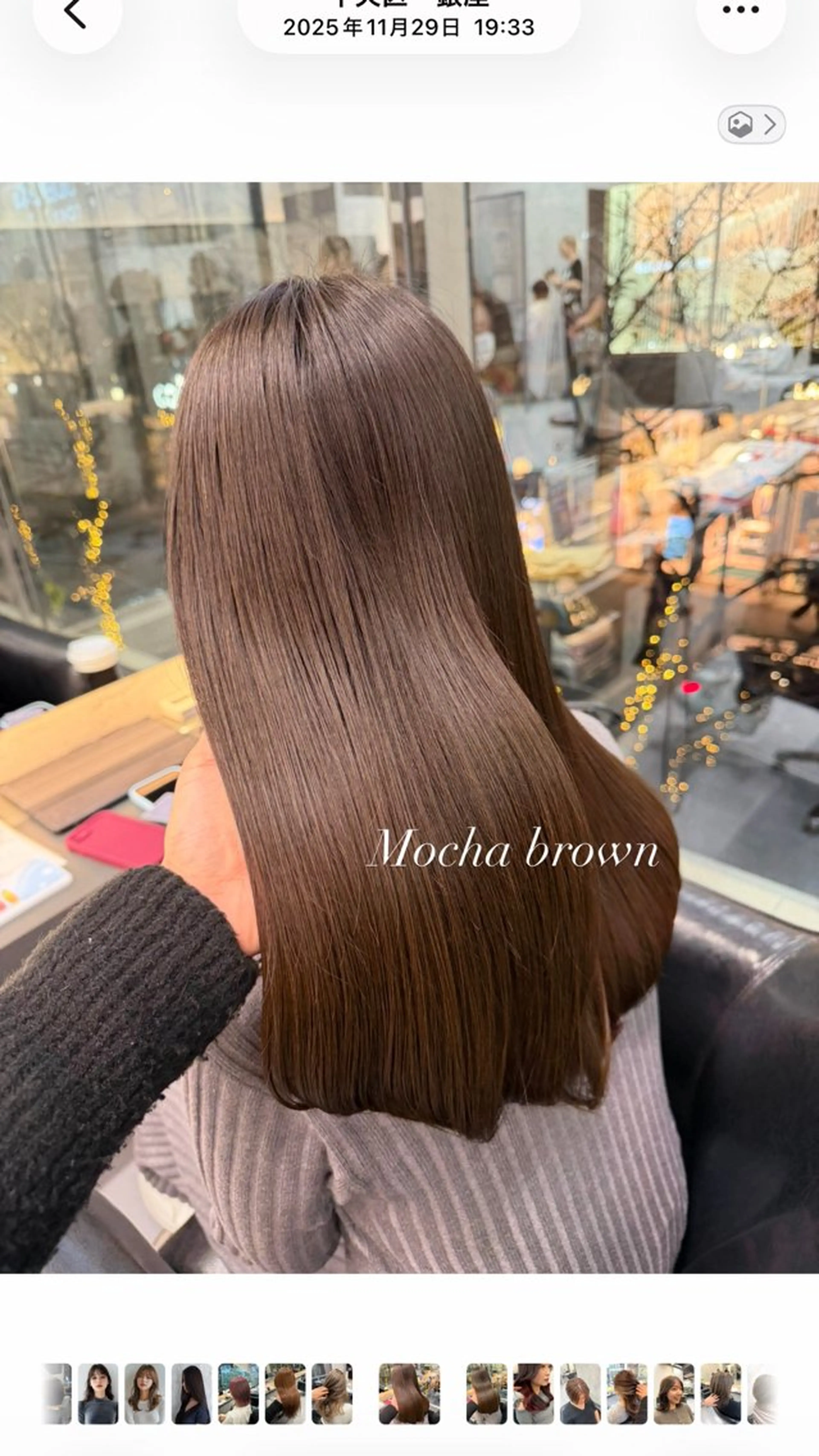 ロング カラー Misora/ボブ/ レイヤー/艶カラーのヘアスタイル