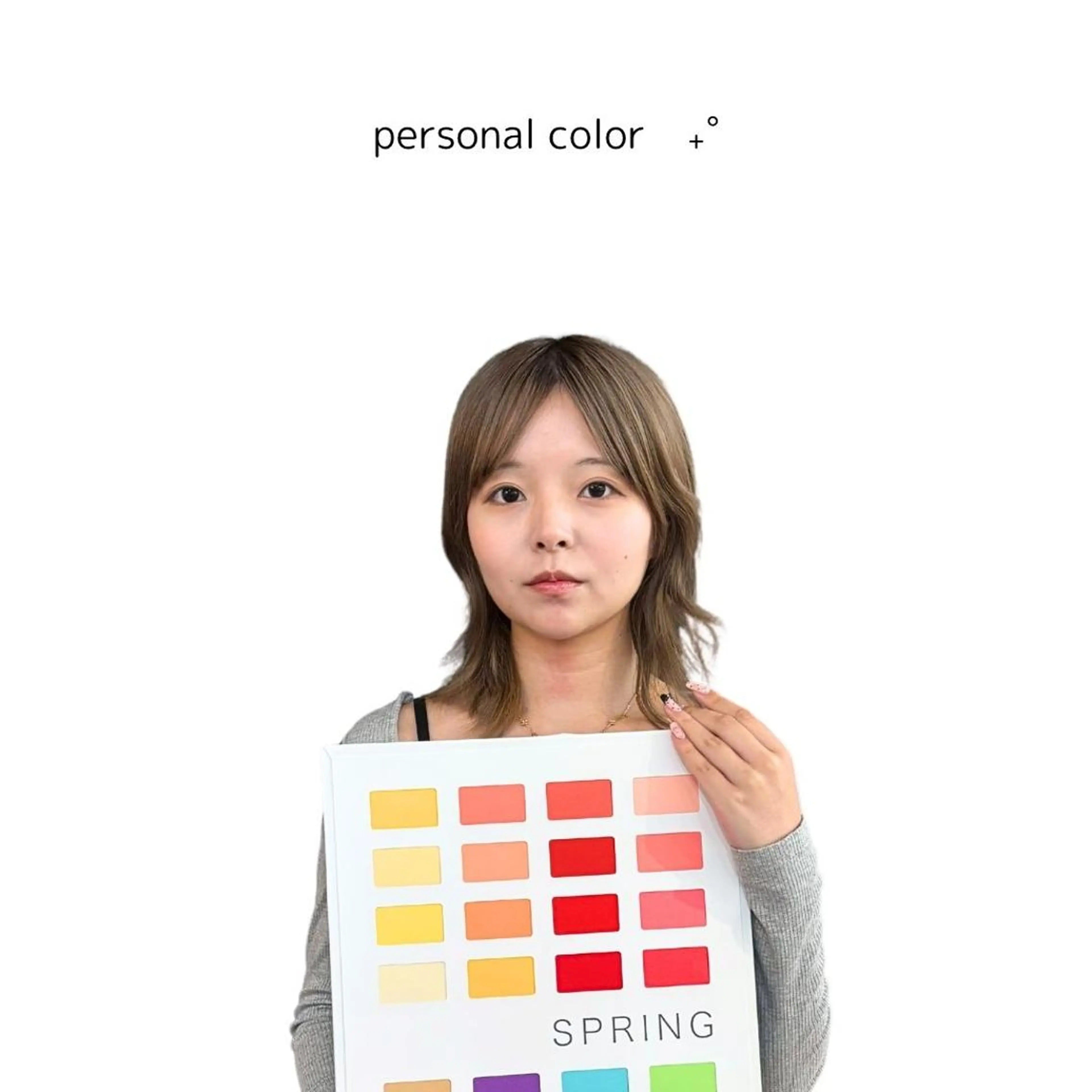 パーソナルカラー診断の写真