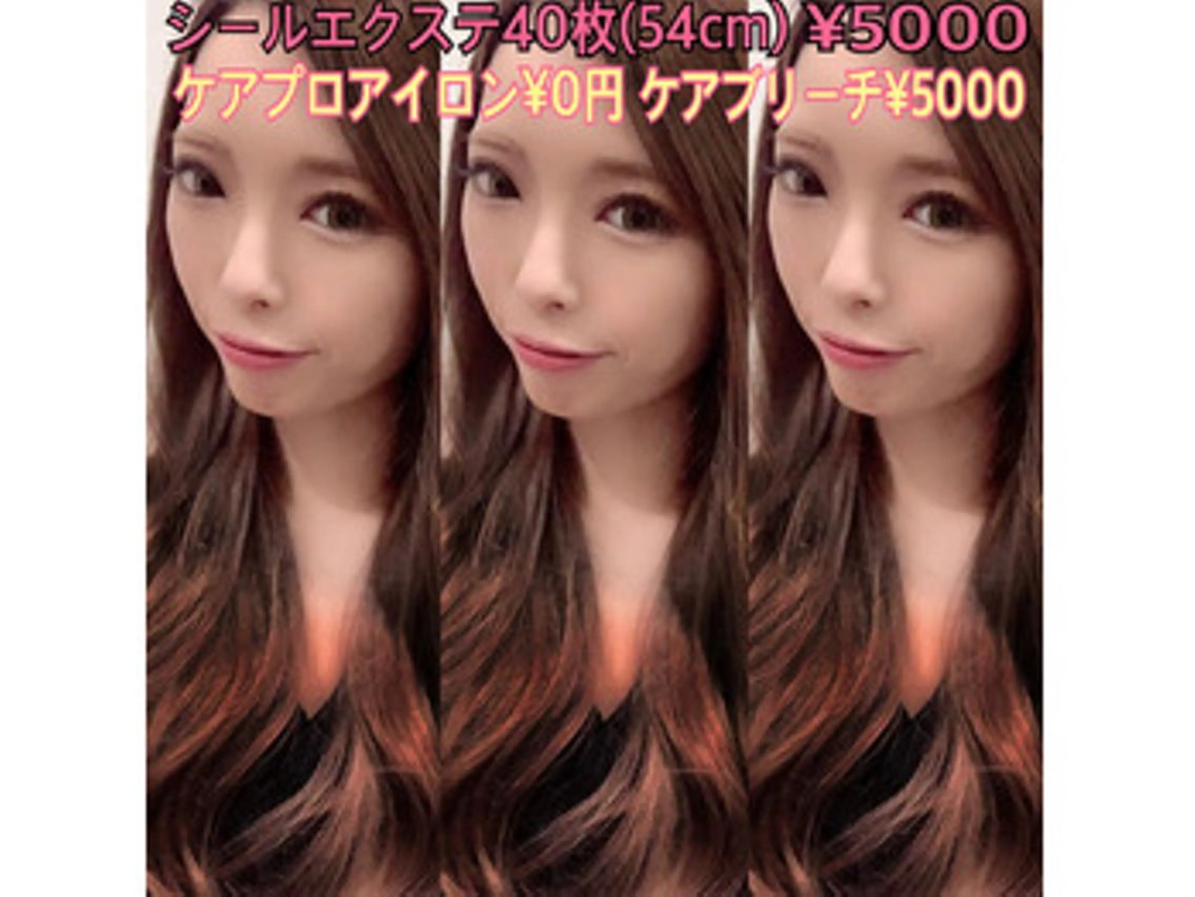 ロング カラー ヘアアレンジ LuciA/エクステ カラーのヘアスタイル