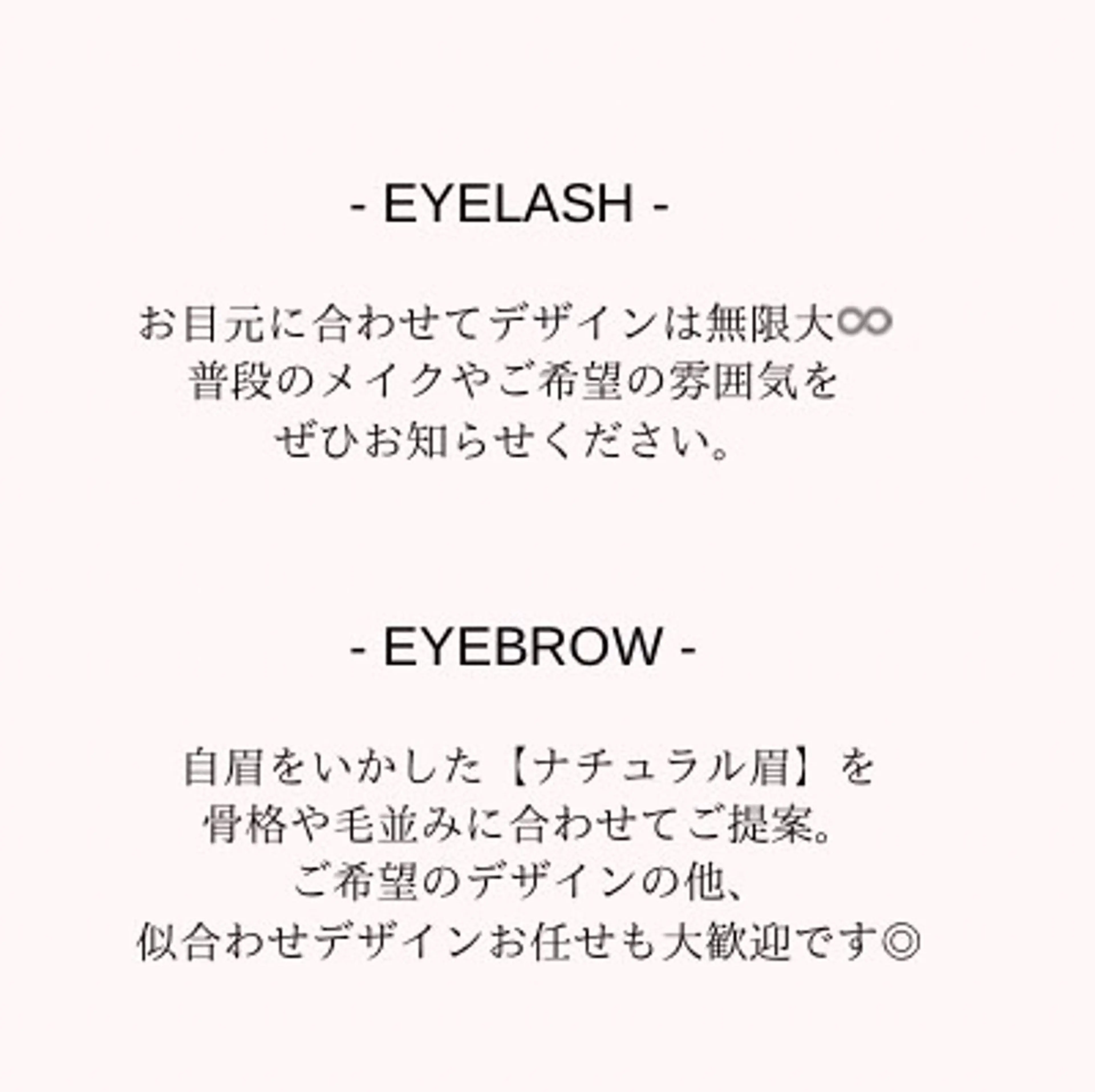 マツエク・マツパ まつげパーマ .mel 【ドットメル】のマツエク・マツパデザイン