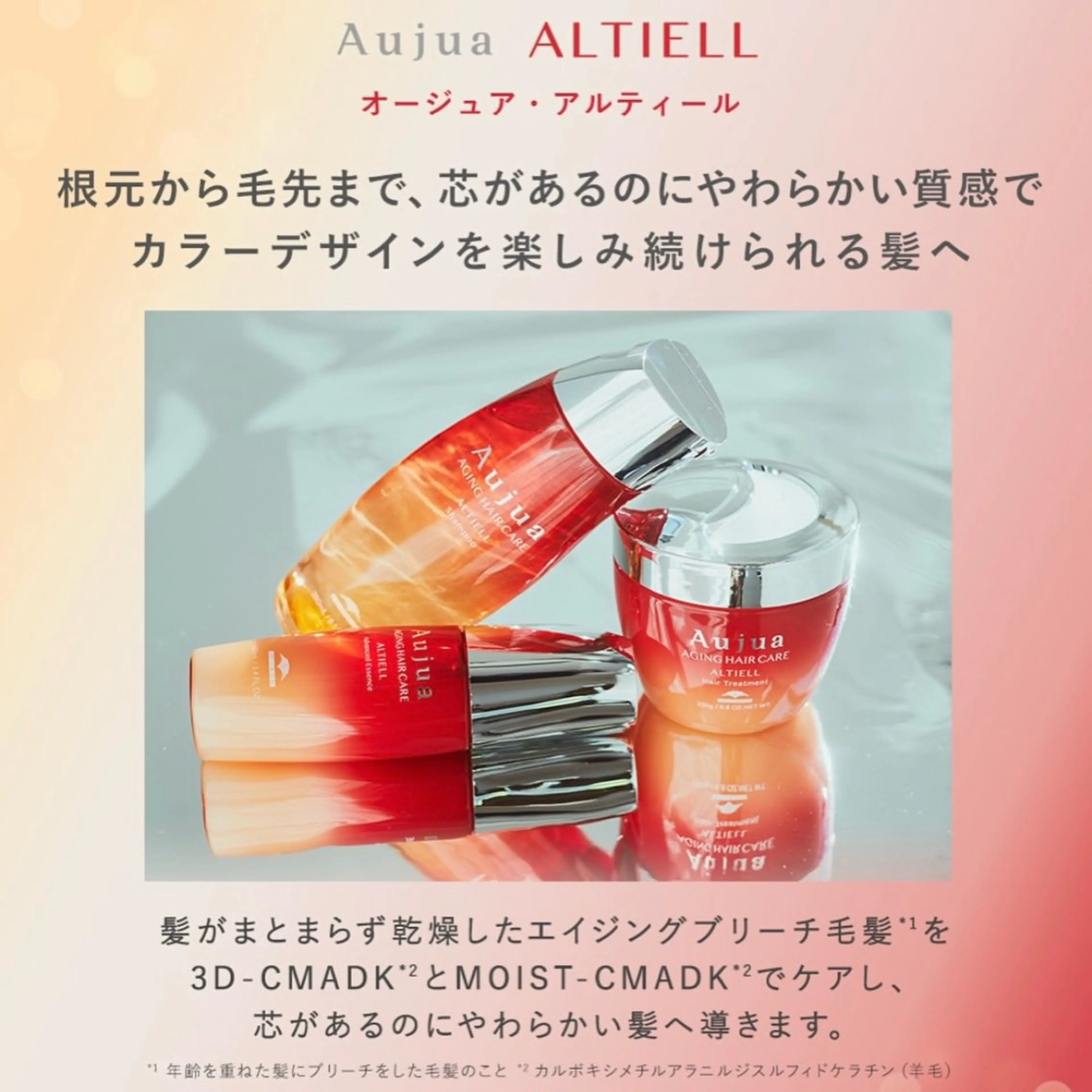 トリートメント 💘 艶モテ/丁寧 カット💘rina.のヘアスタイル