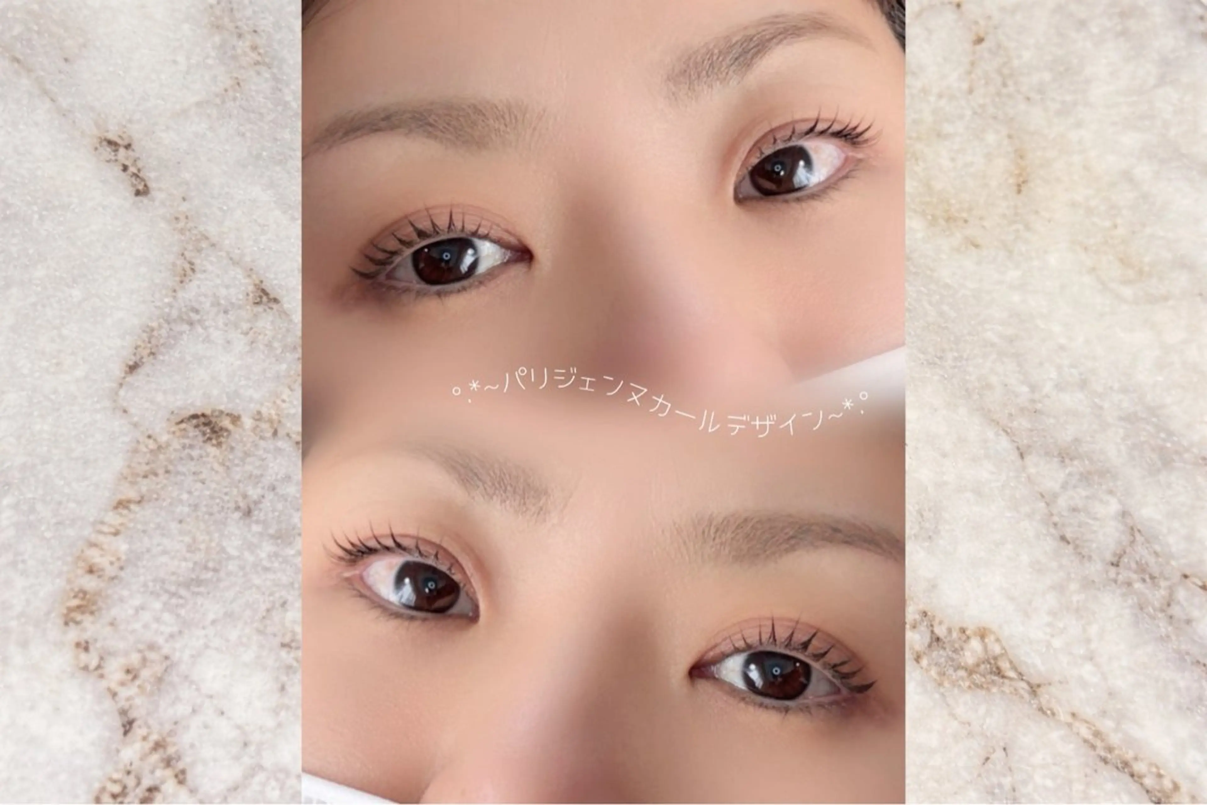 マツエク・マツパ 束感まつ毛 パリジェンヌラッシュリフト マツパ - eyelash salon - Lamour【ラムール】所属・アイラッシュサロン Lamourのマツエク・マツパデザイン