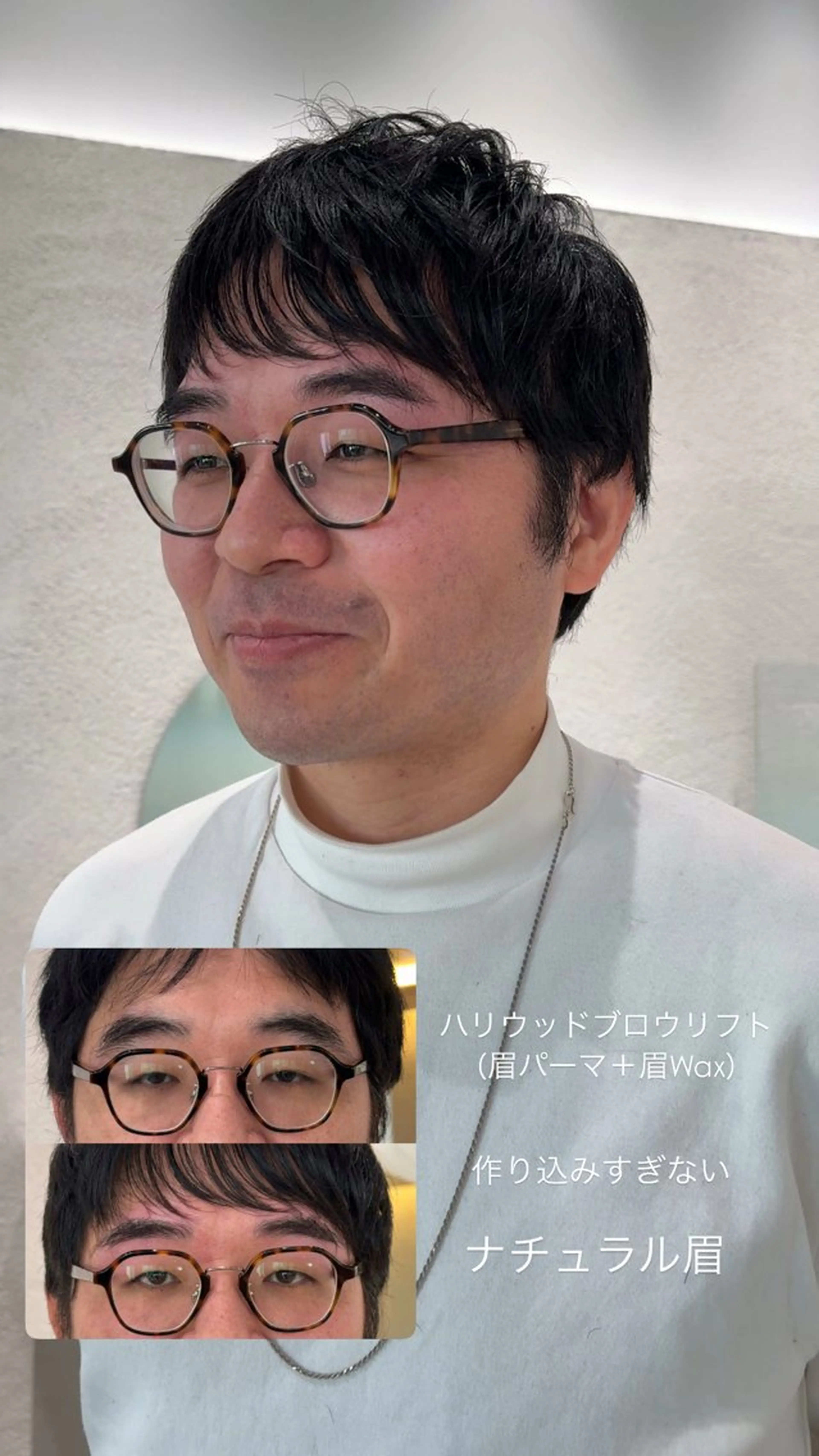 メンズ アイブロウ ワックス脱毛 その他(アイブロウ) 立川/メンズヘア/ 眉スタイリングの眉毛・アイブロウイメージ