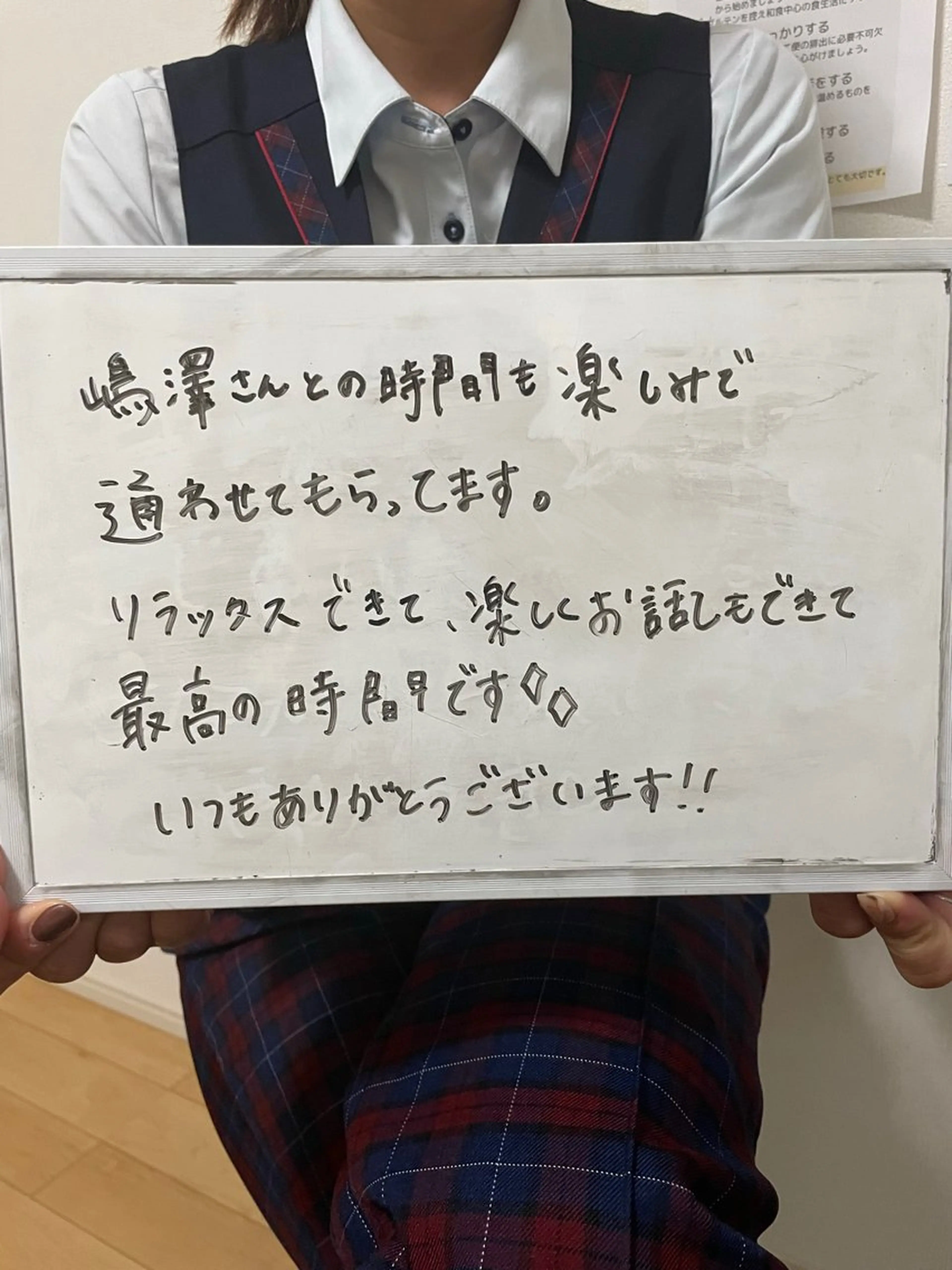 嶋澤 秀美のその他イメージ