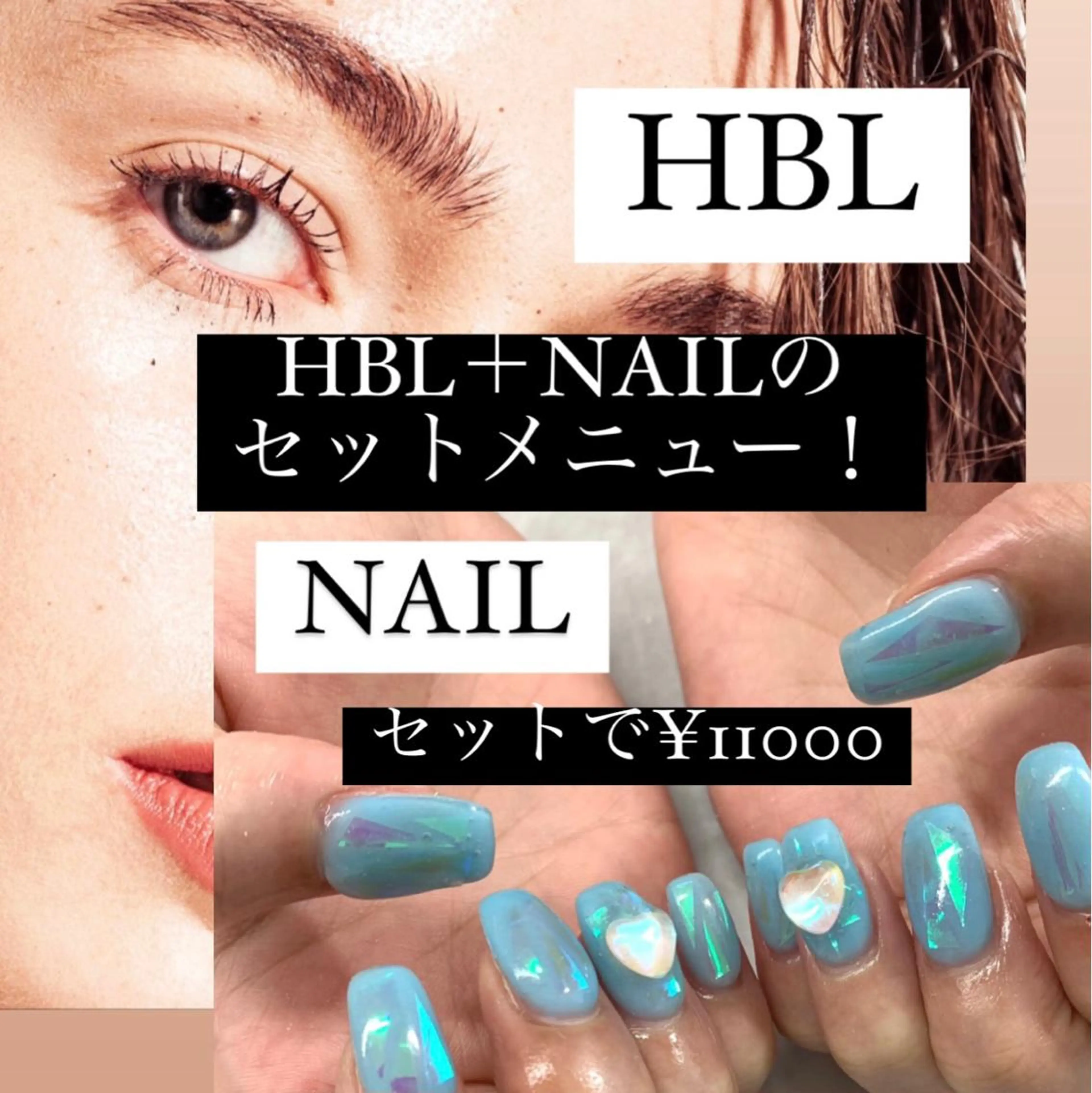 カラー ネイル アイブロウ ハリウッドブロウリフト ニュアンスネイル ワンホンネイル pu muのネイルデザイン