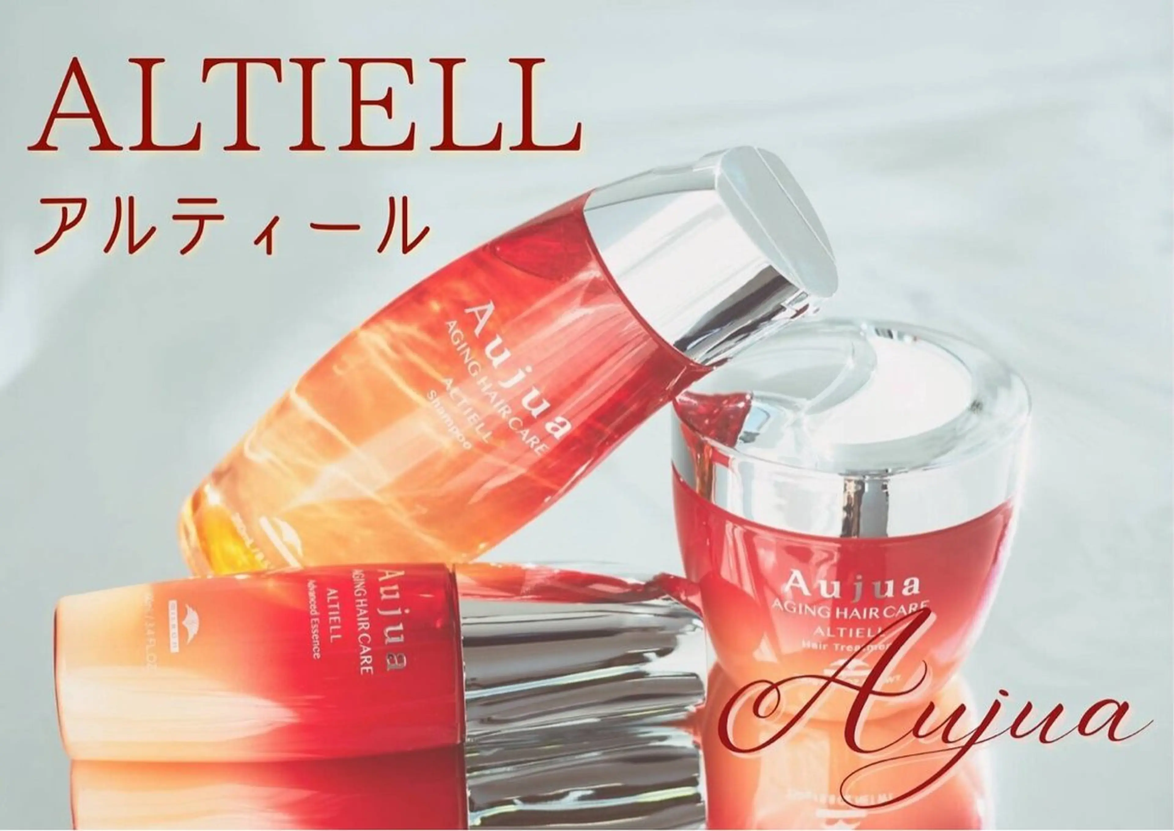 【濃密保湿ケア!登場】カット+カラー+Aujuaアルティールtrの写真