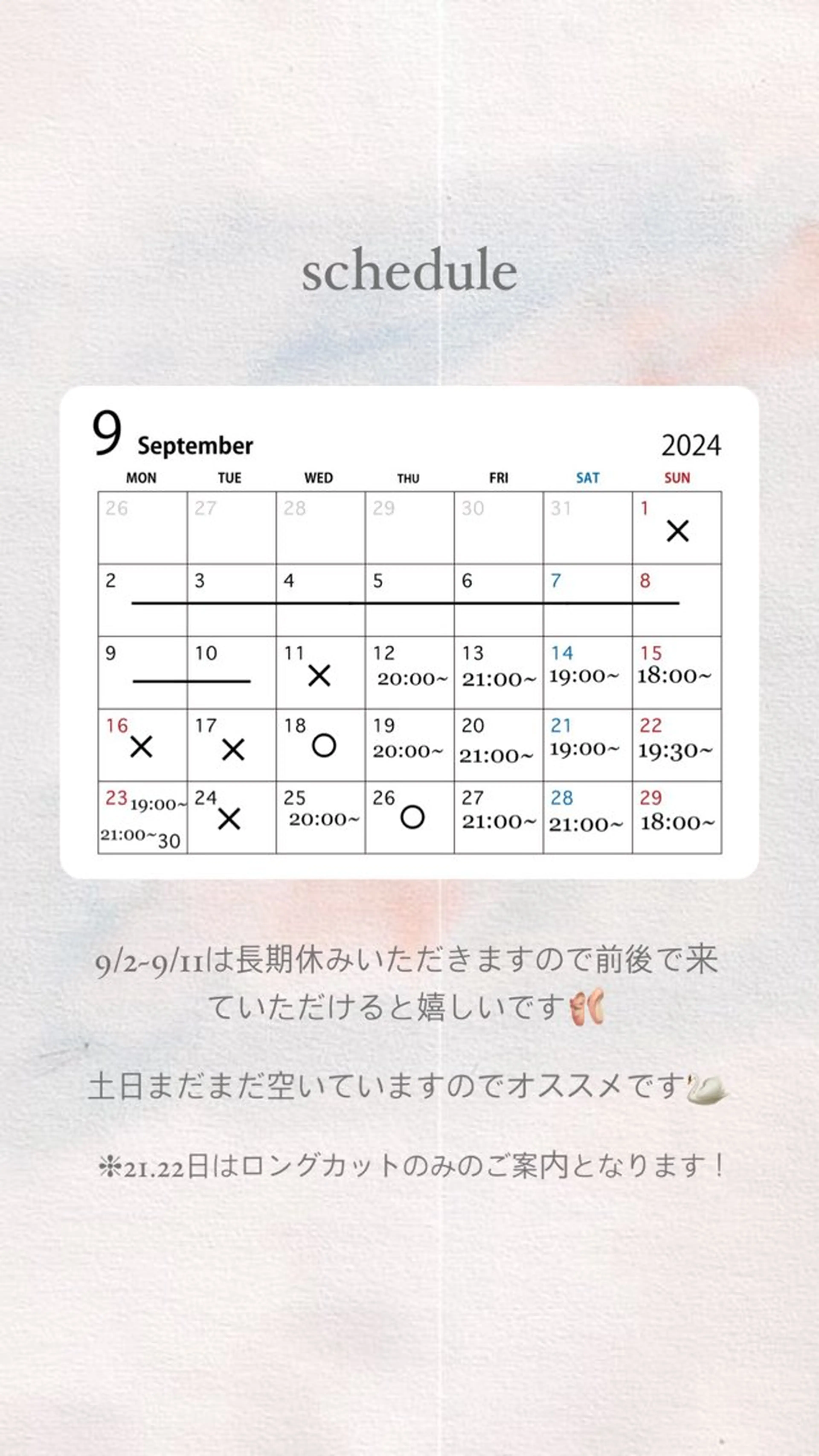 ロング カラー Belle 新宿店所属・momoka💛 ショートカットのヘアスタイル