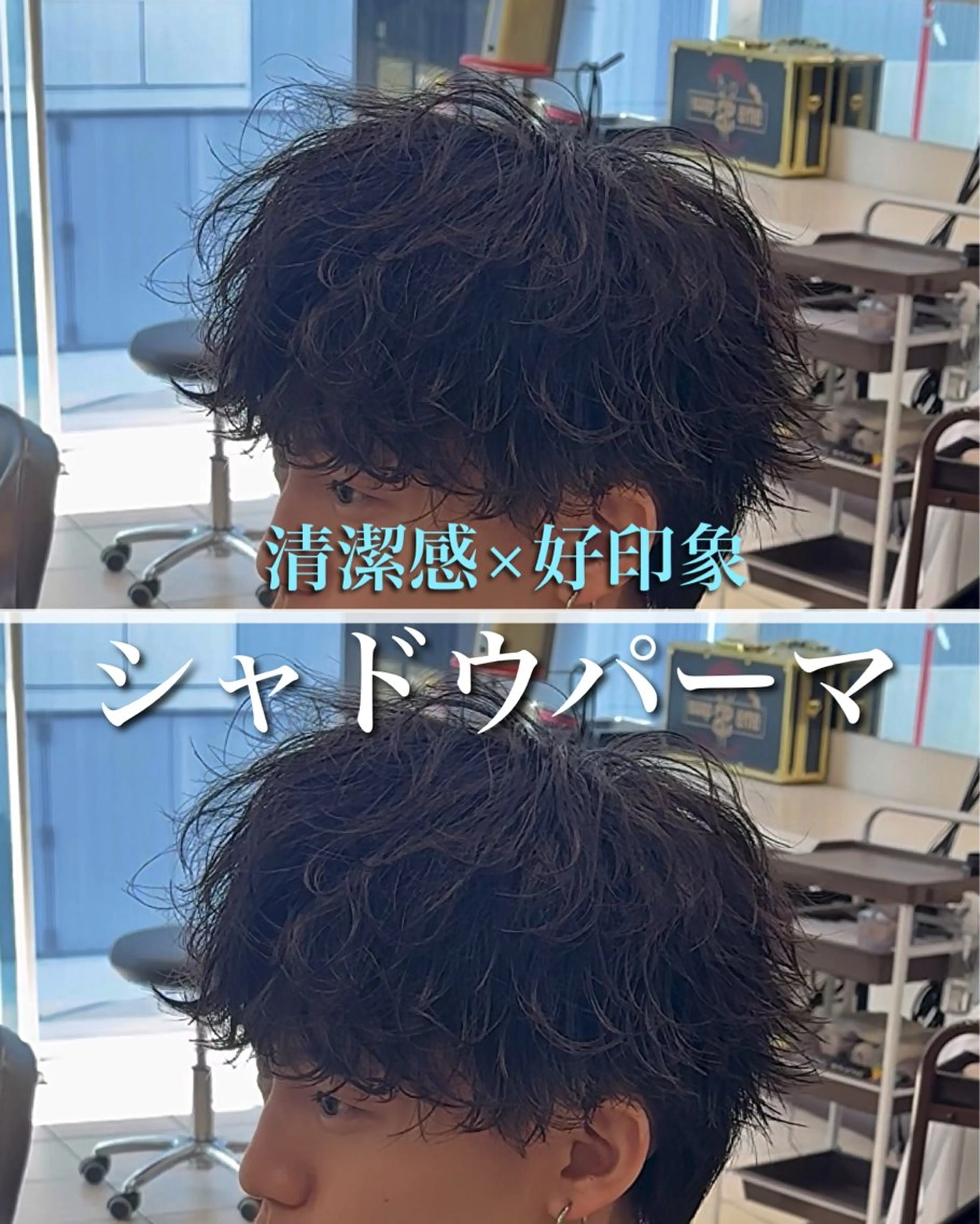 ショート パーマ メンズ メンズパーマ カット パーマ 👑大宮メンズパーマ No.1Mizukiのヘアスタイル