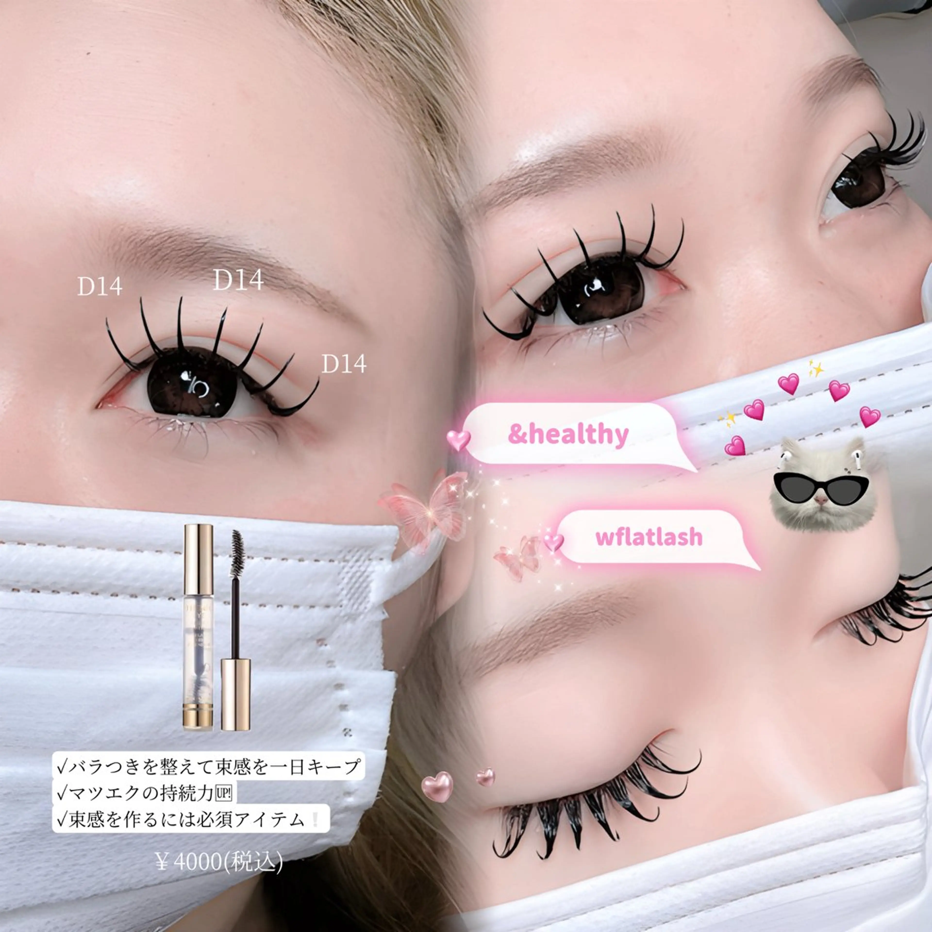 マツエク・マツパ マツエク Apis🎀 愛媛/松山のマツエク・マツパデザイン