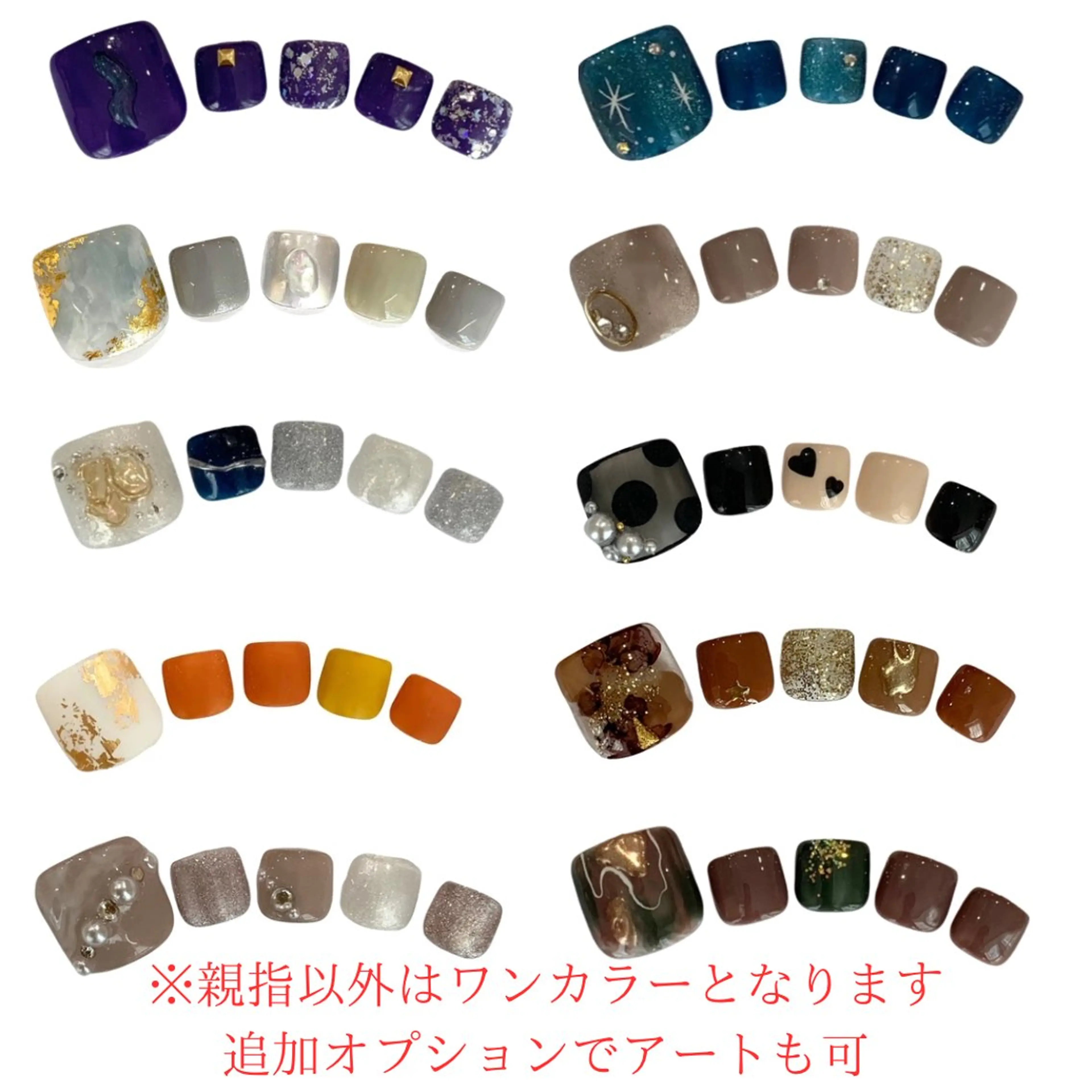 ネイル フットネイル ジェルネイル ラメ(グリッター) マグネットネイル 西院eye fallonのマツエク・マツパデザイン