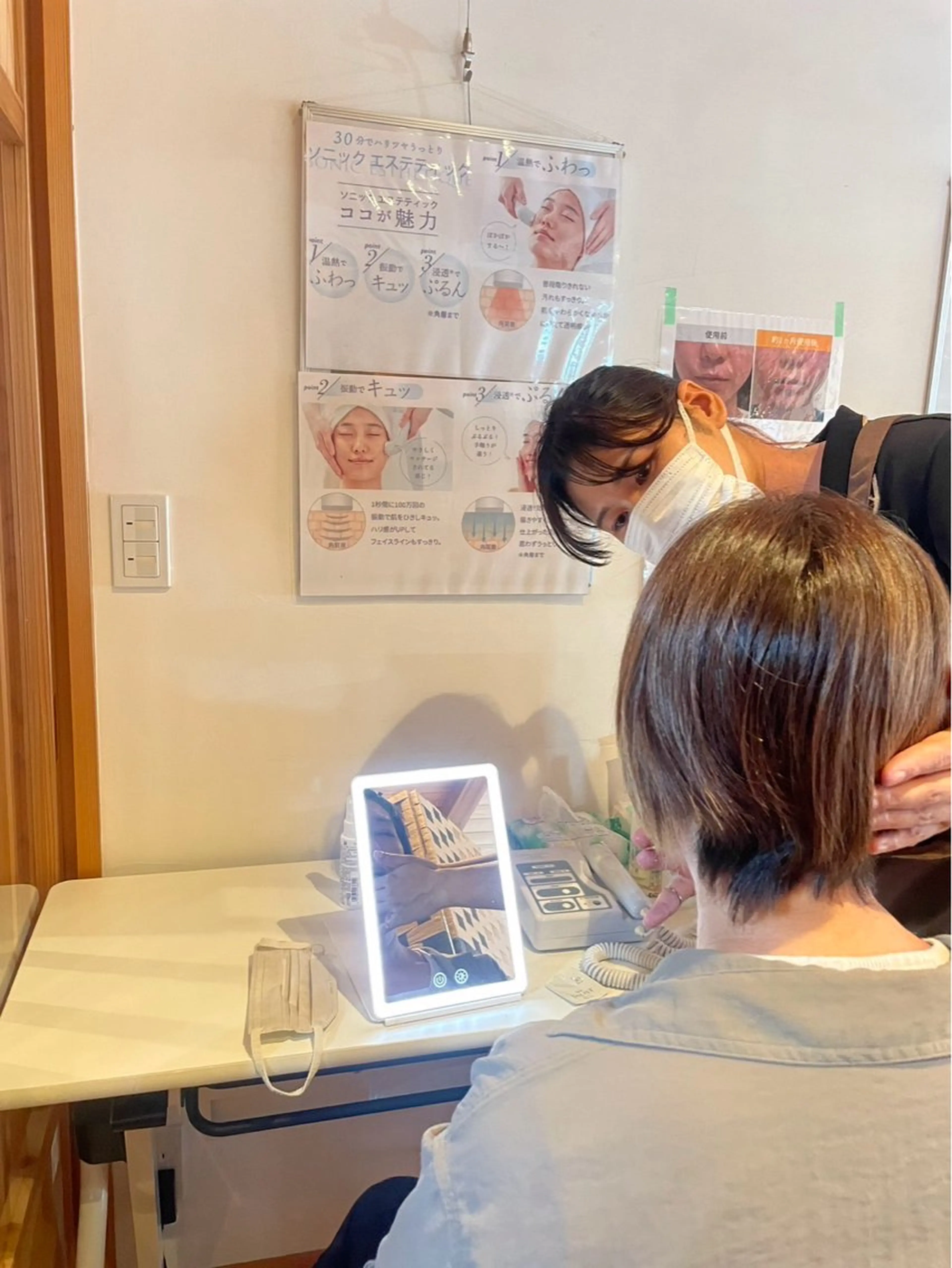 川口 海美のエステ・リラクイメージ