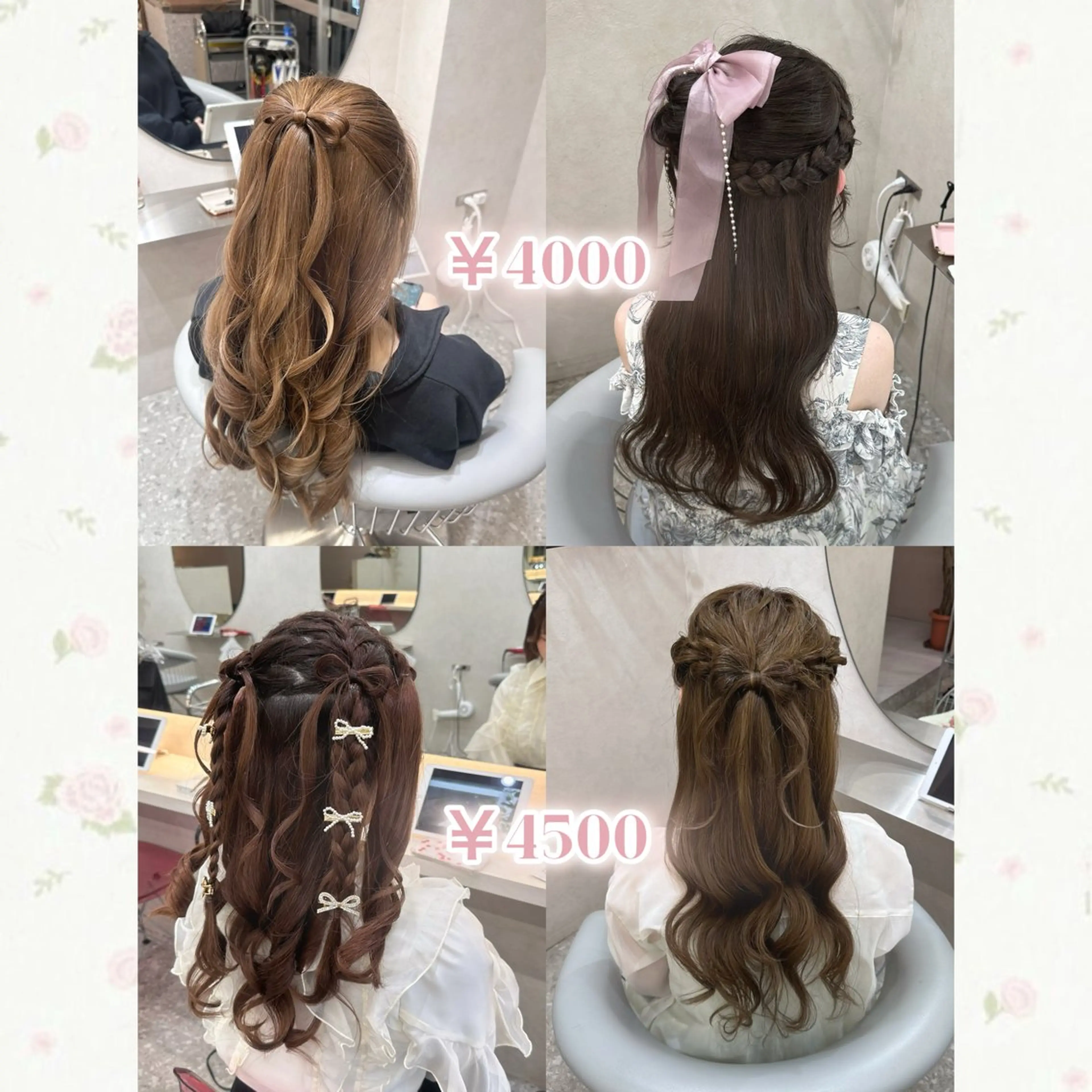 ヘアアレンジ ヘアセット hina🎀新宿/ エクステ/girlyのヘアスタイル