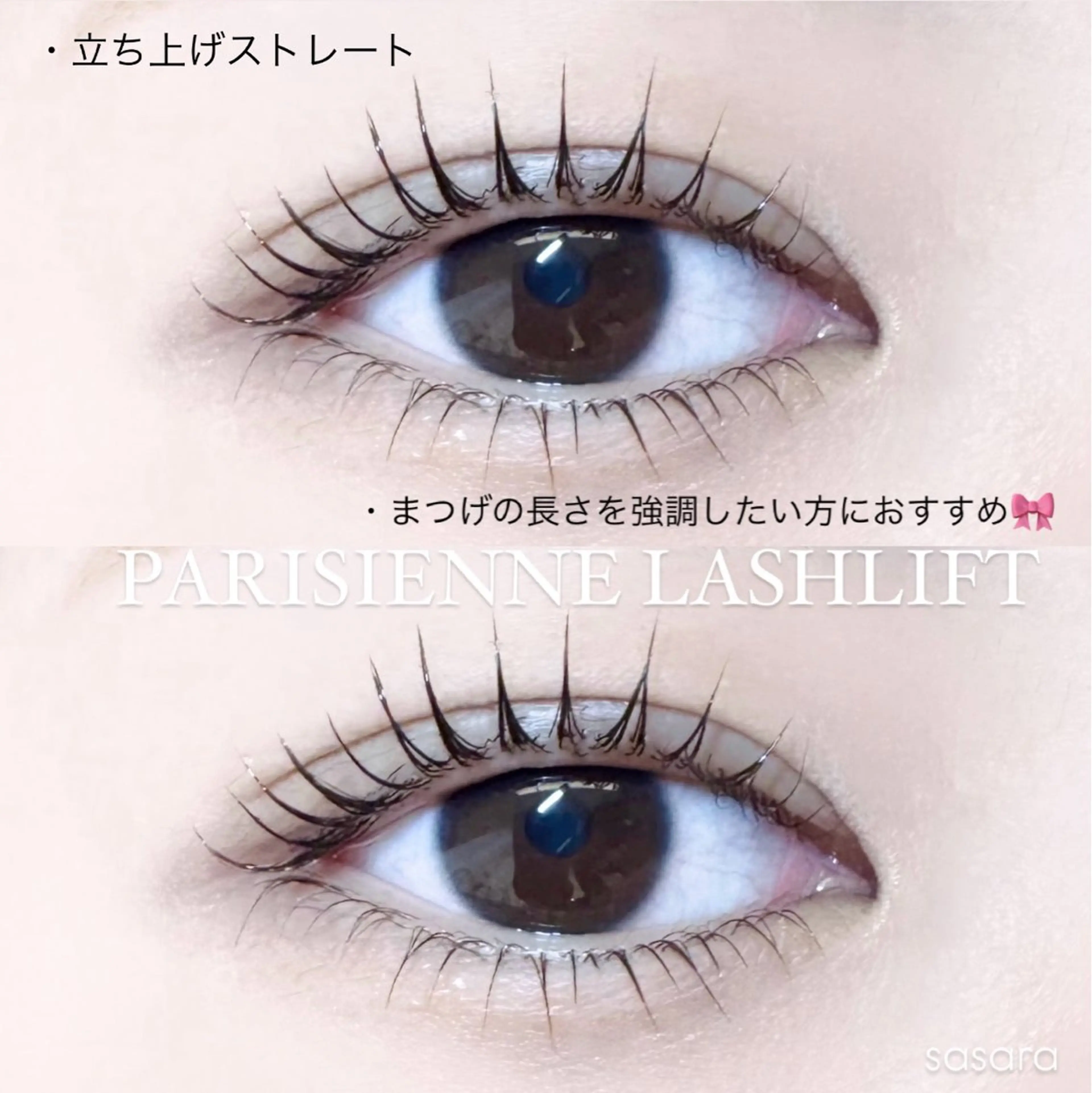 マツエク・マツパ マツパ 🍒束間まつ毛ෆ sasara🍒のマツエク・マツパデザイン