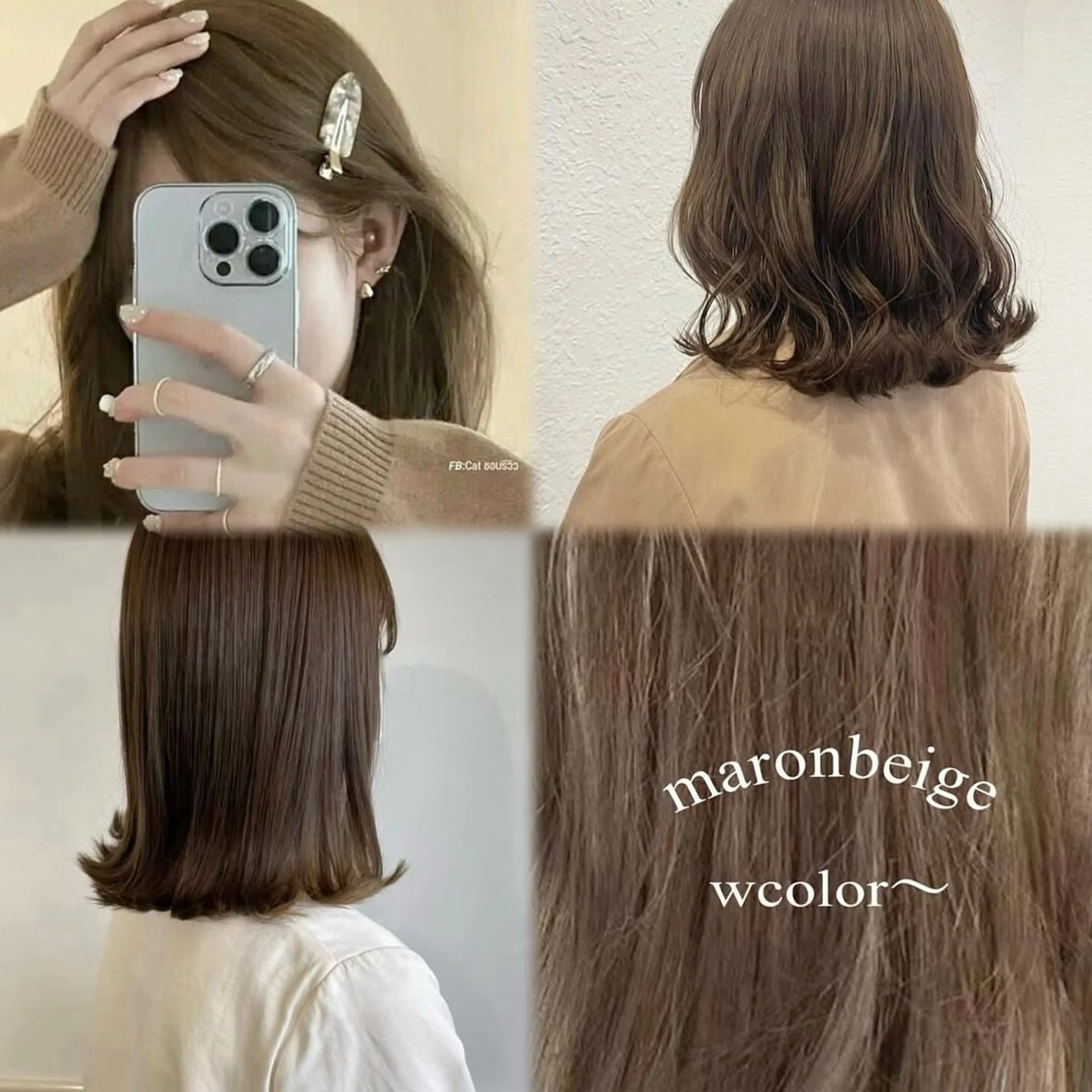 カラー ParveMix ♡白神みやびのヘアスタイル