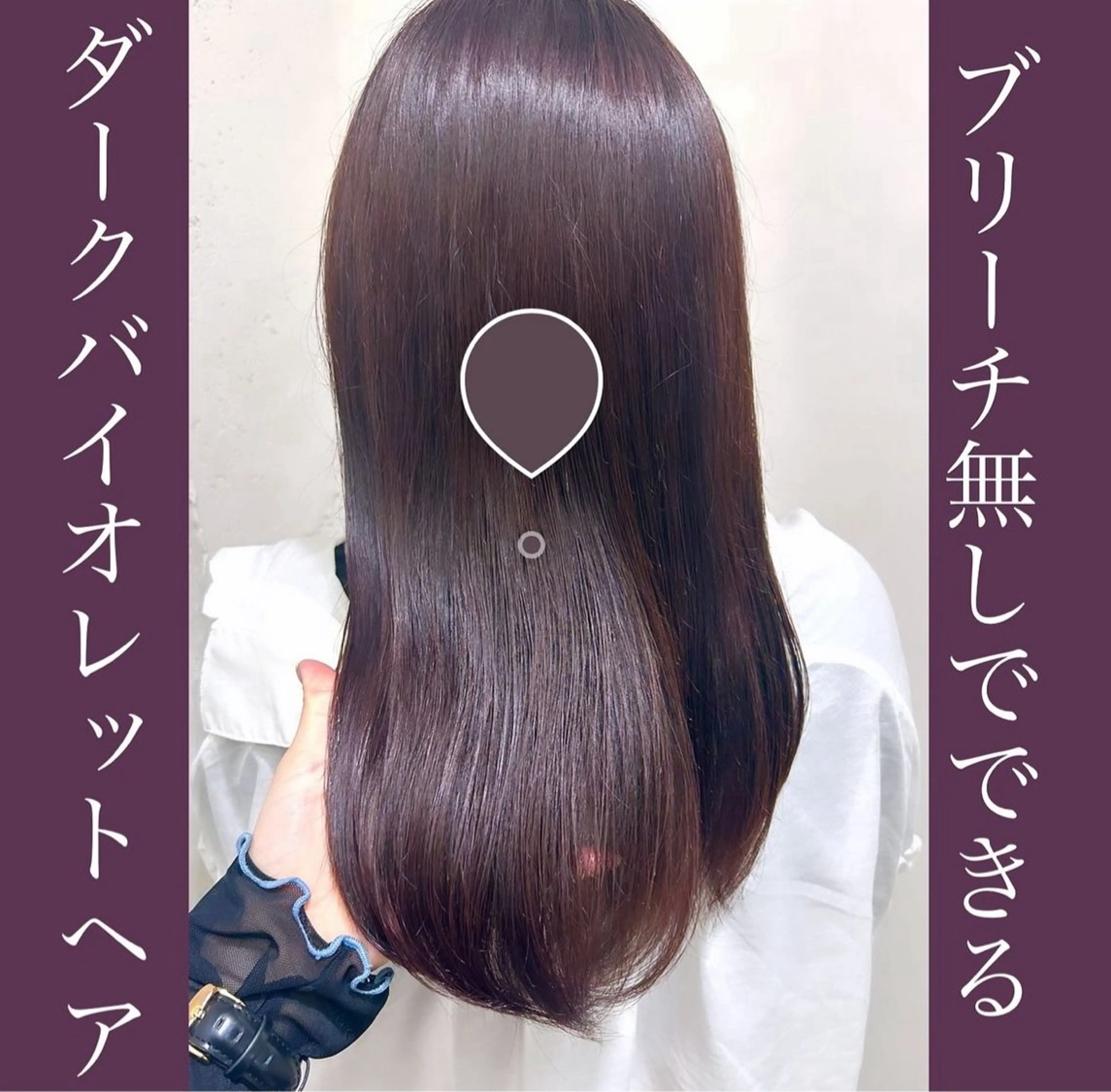 ワンカラーと4stepトリートメントがついたメニューです🫧の写真