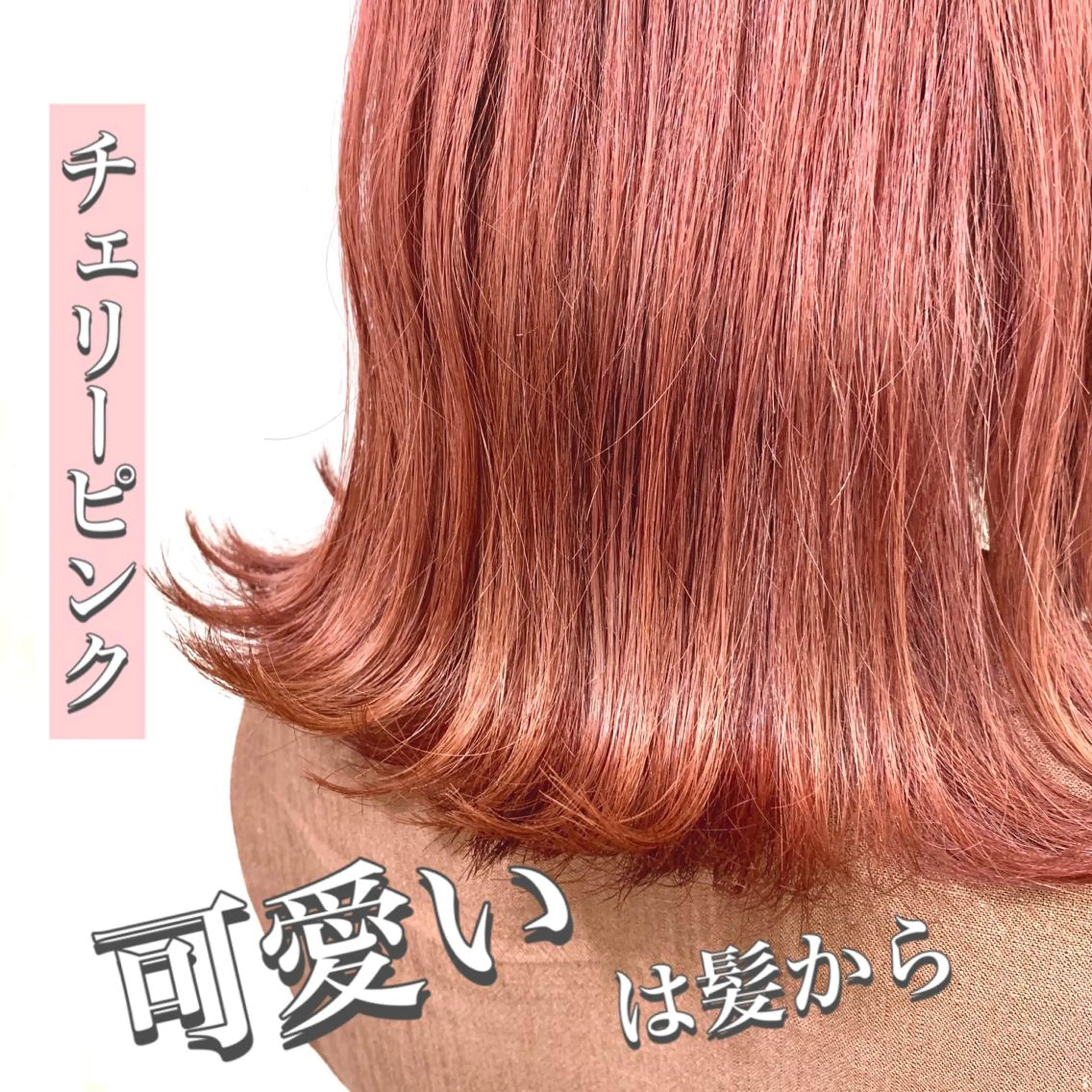 ミディアム カラー カット ヘアカラー トリートメント shanti   平岸店所属・柾本 寛貴のヘアスタイル