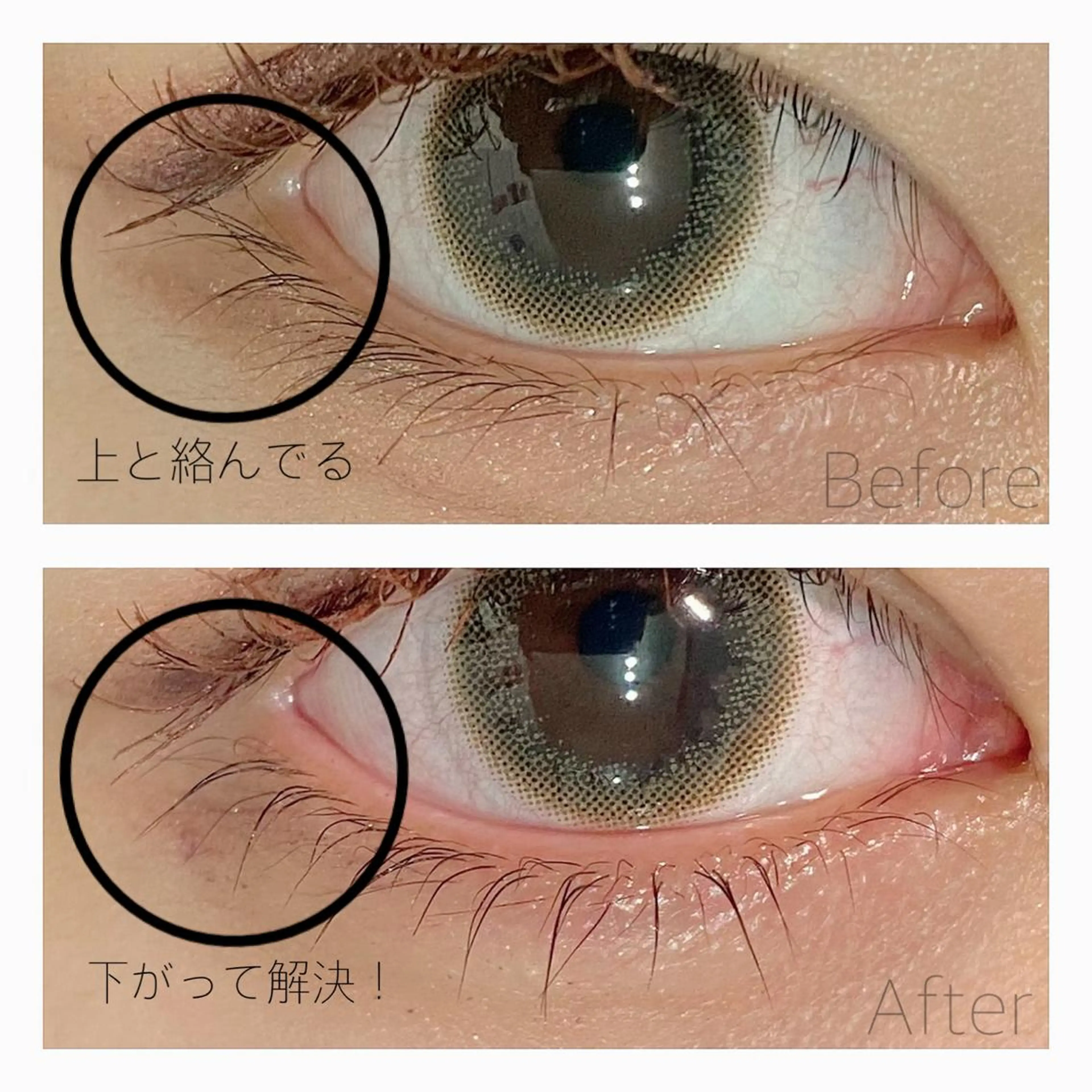 マツエク・マツパ schön所属・schön 松井のエステ・リラクイメージ