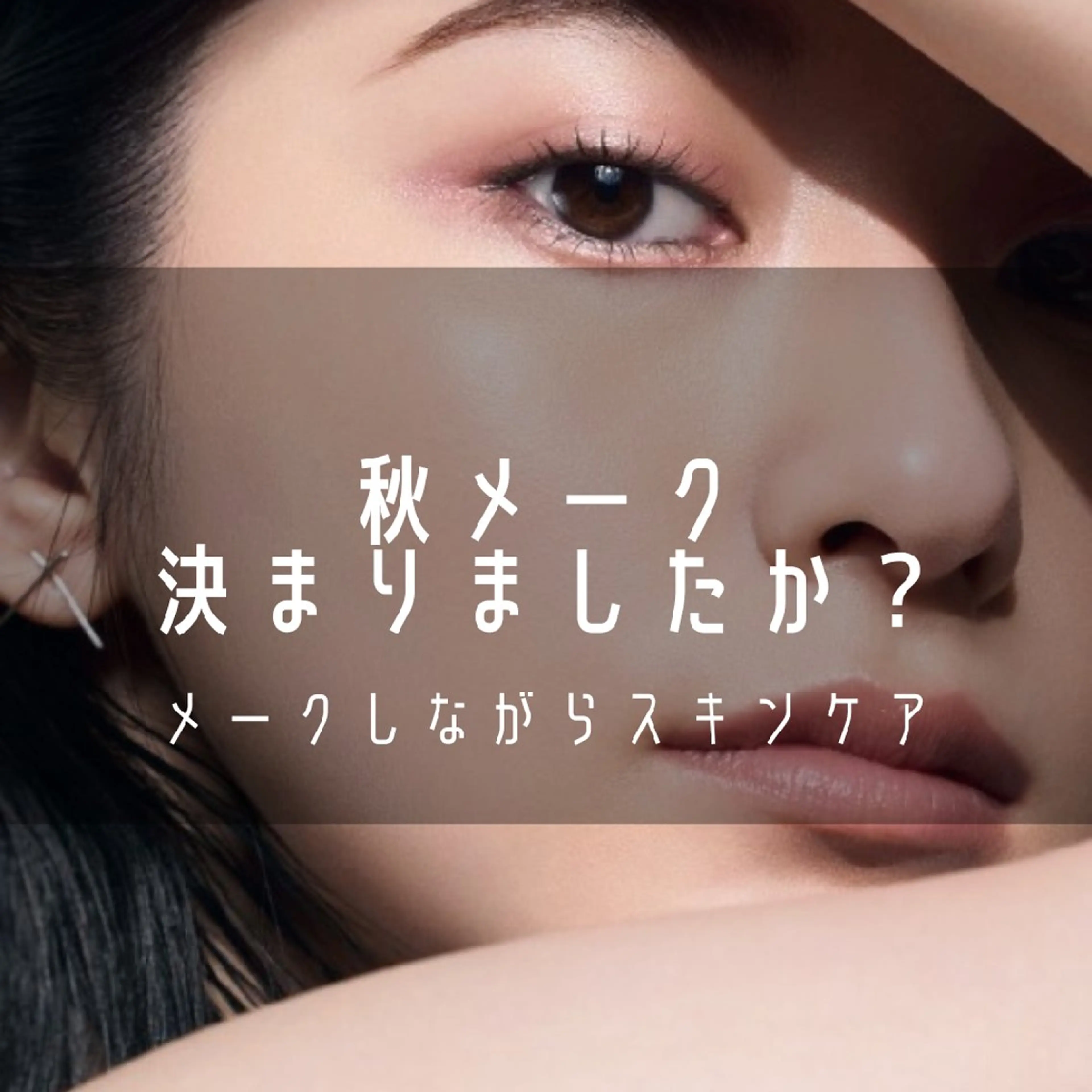 POLAmoraniy所属・POLA ｍｏｒａｎｉｙのエステ・リラクイメージ