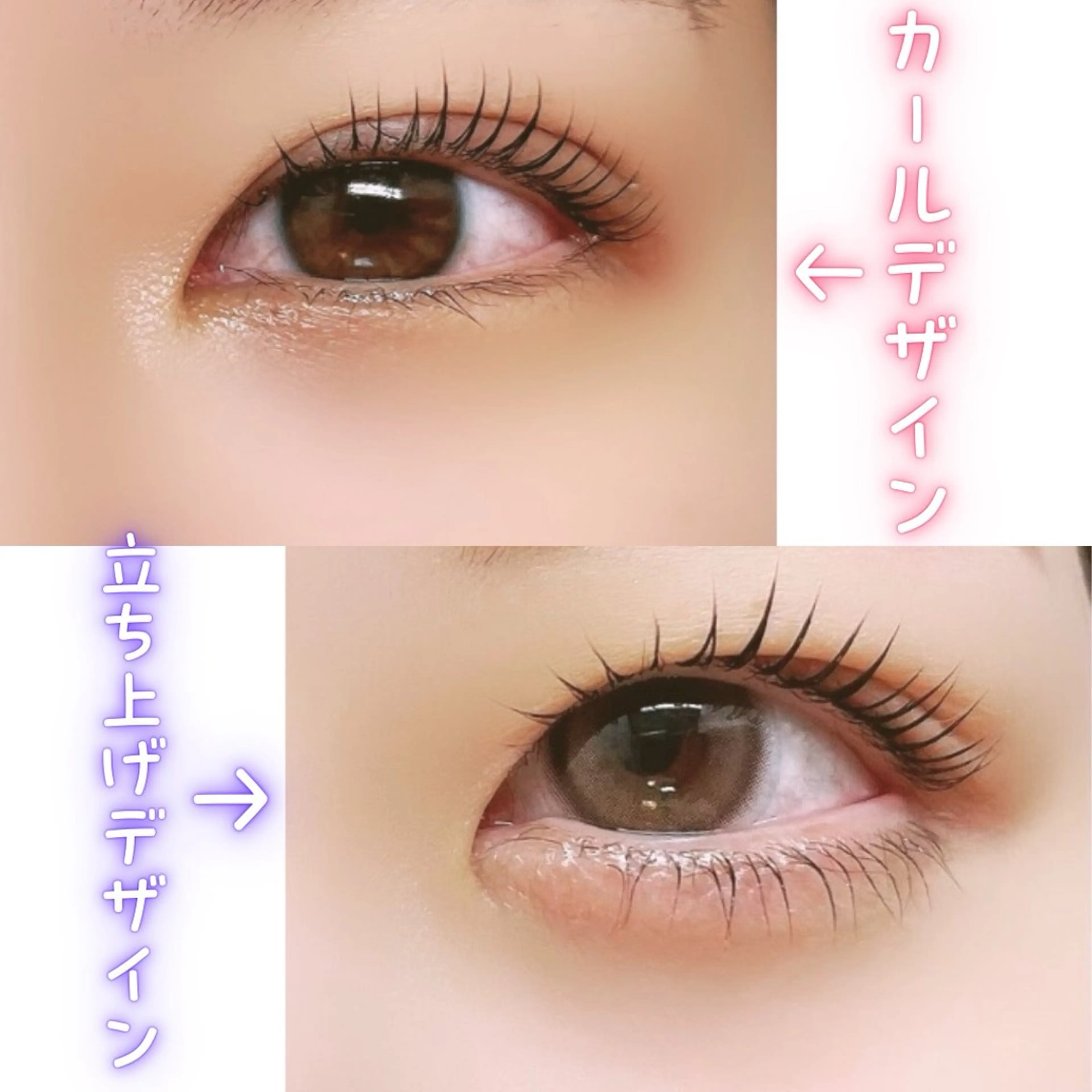 マツエク・マツパ マツパ arom【アローマ】所属・arom ふきのマツエク・マツパデザイン