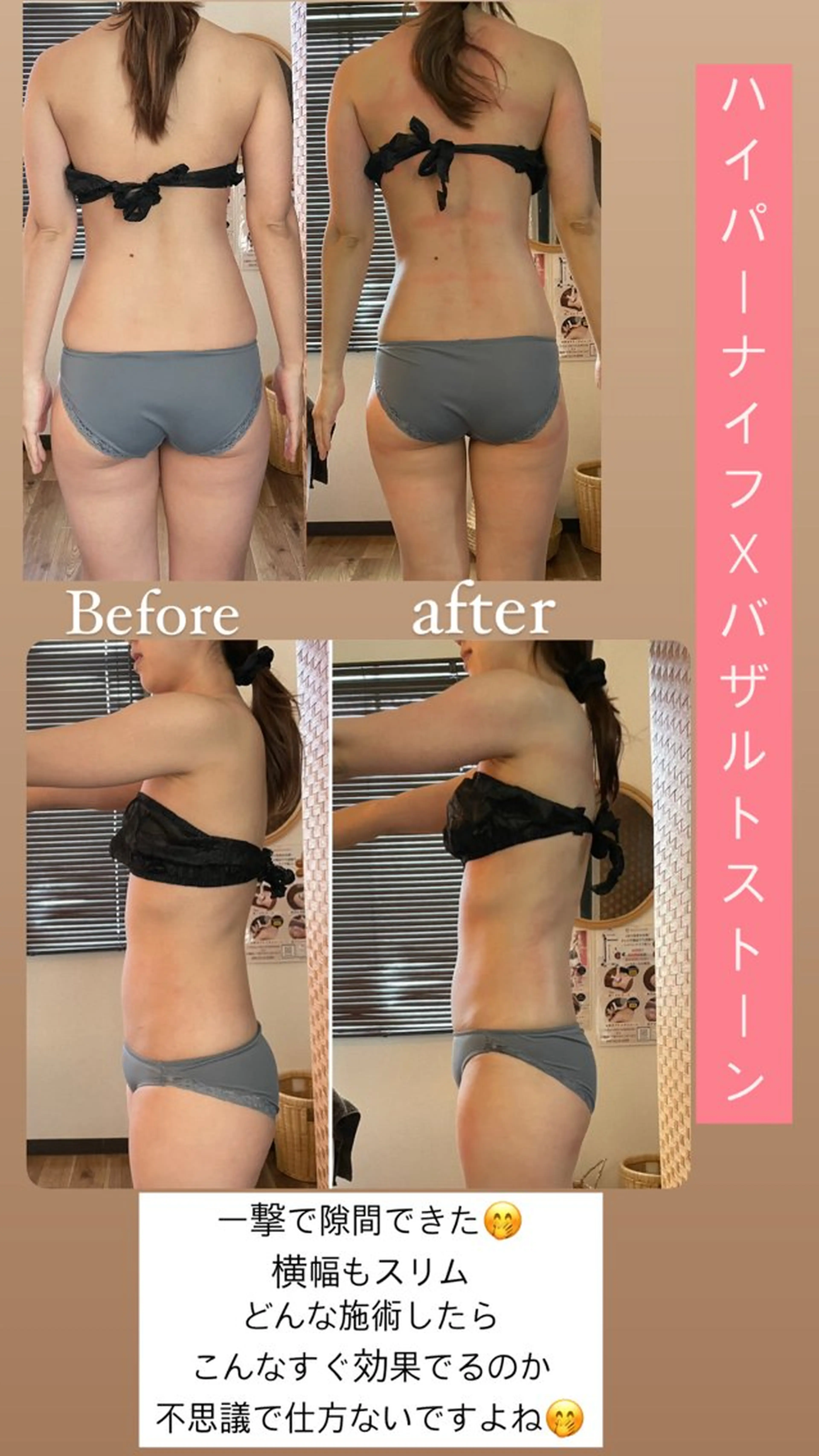 エステ 代表  山下 智景のエステ・リラクイメージ