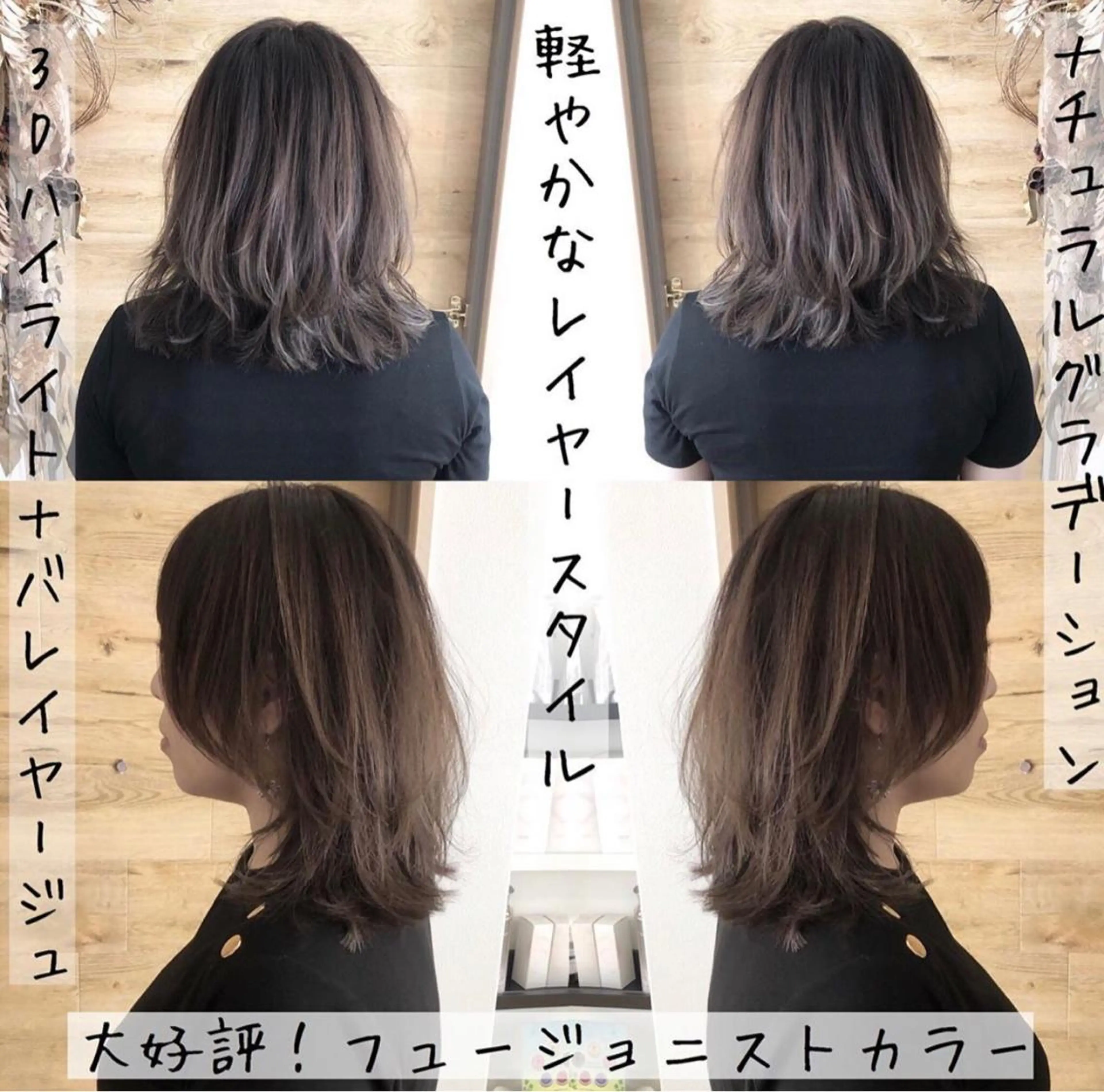 ミディアム カラー テトネ タカシのヘアスタイル