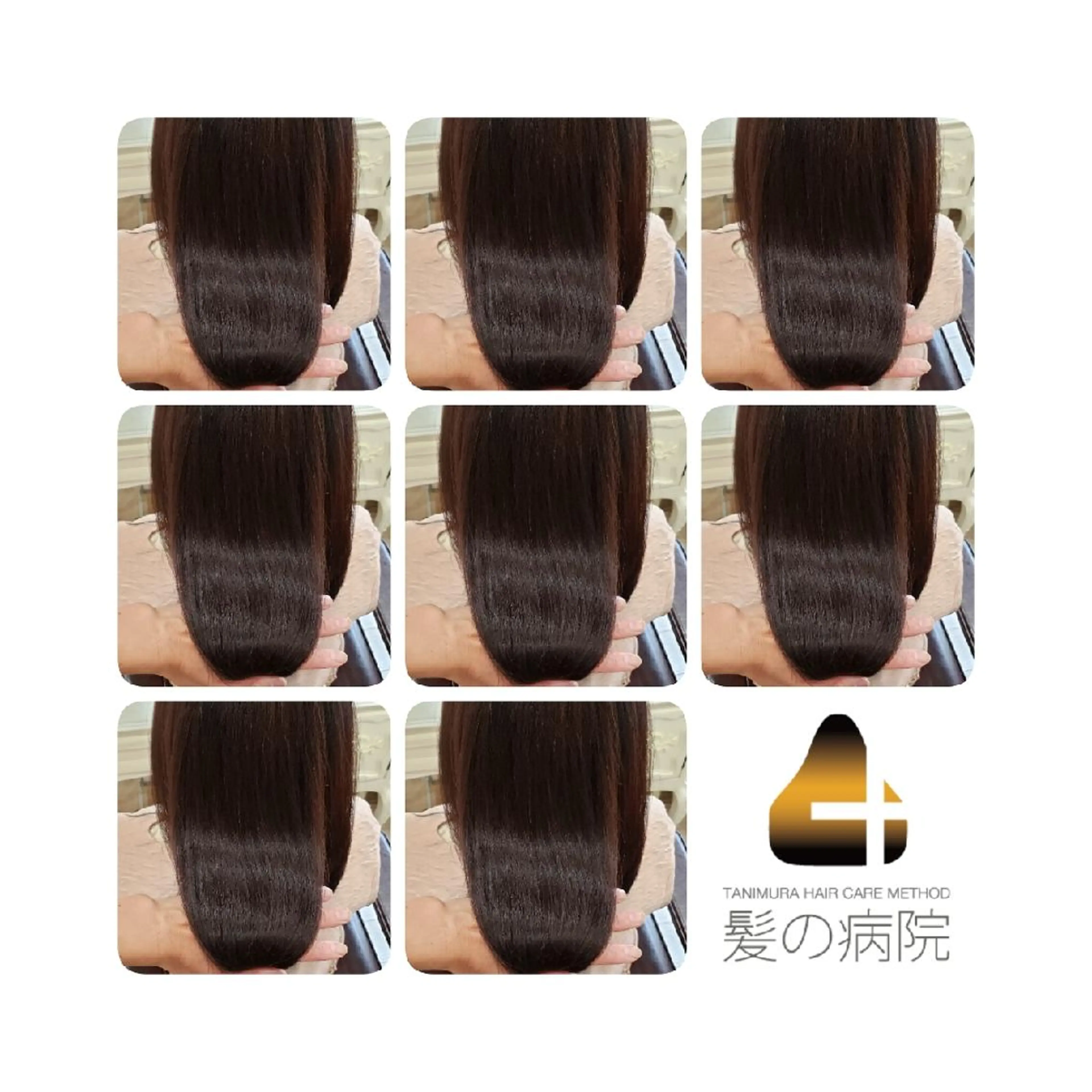 セミロング カラー ブルーカラー トリートメント ヘアカラー 髪の病院ルーミールーム所属・髪の病院  ルーミールームのヘアスタイル