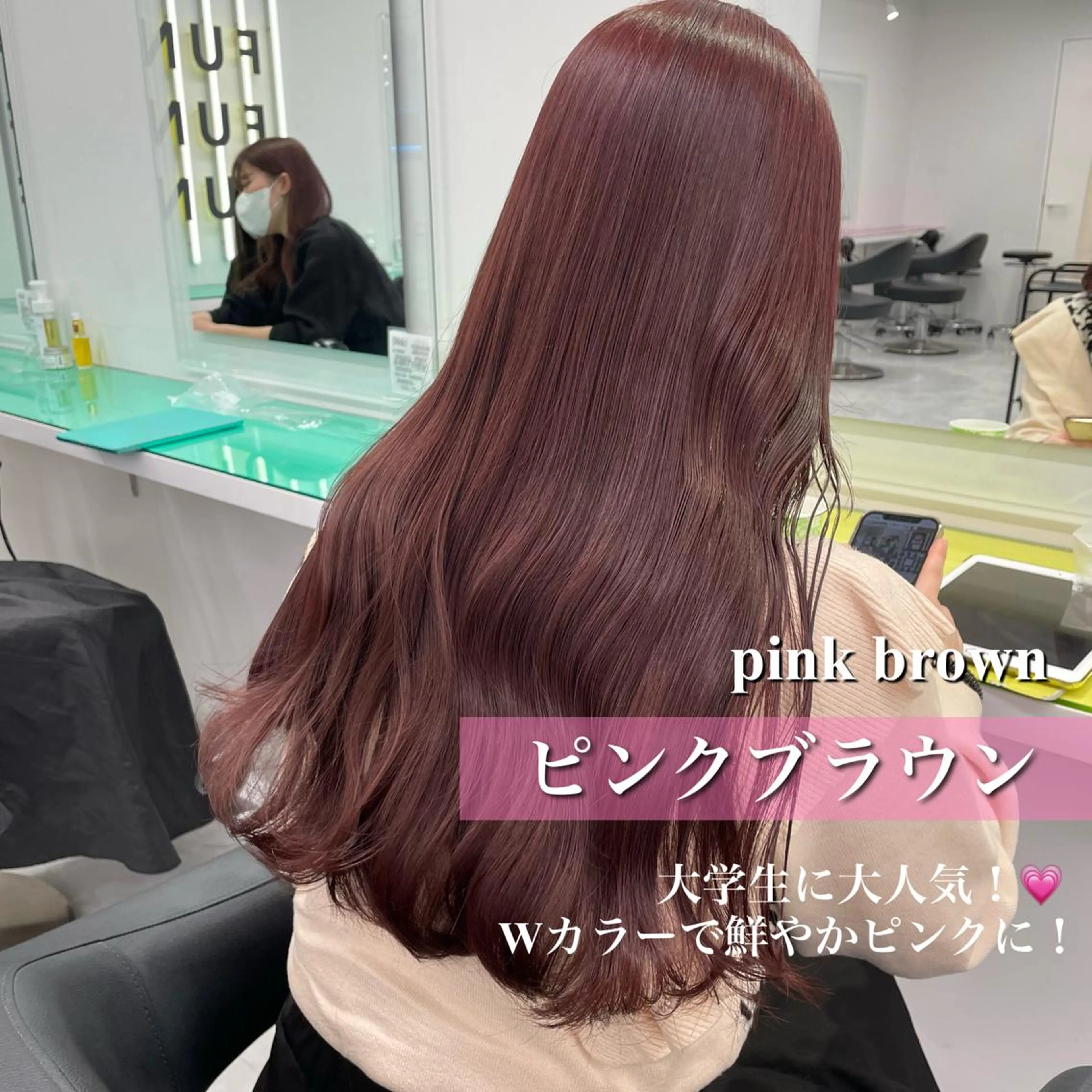 カラー 🥀艶髪/似合わせ 暖色/まな🥀のヘアスタイル