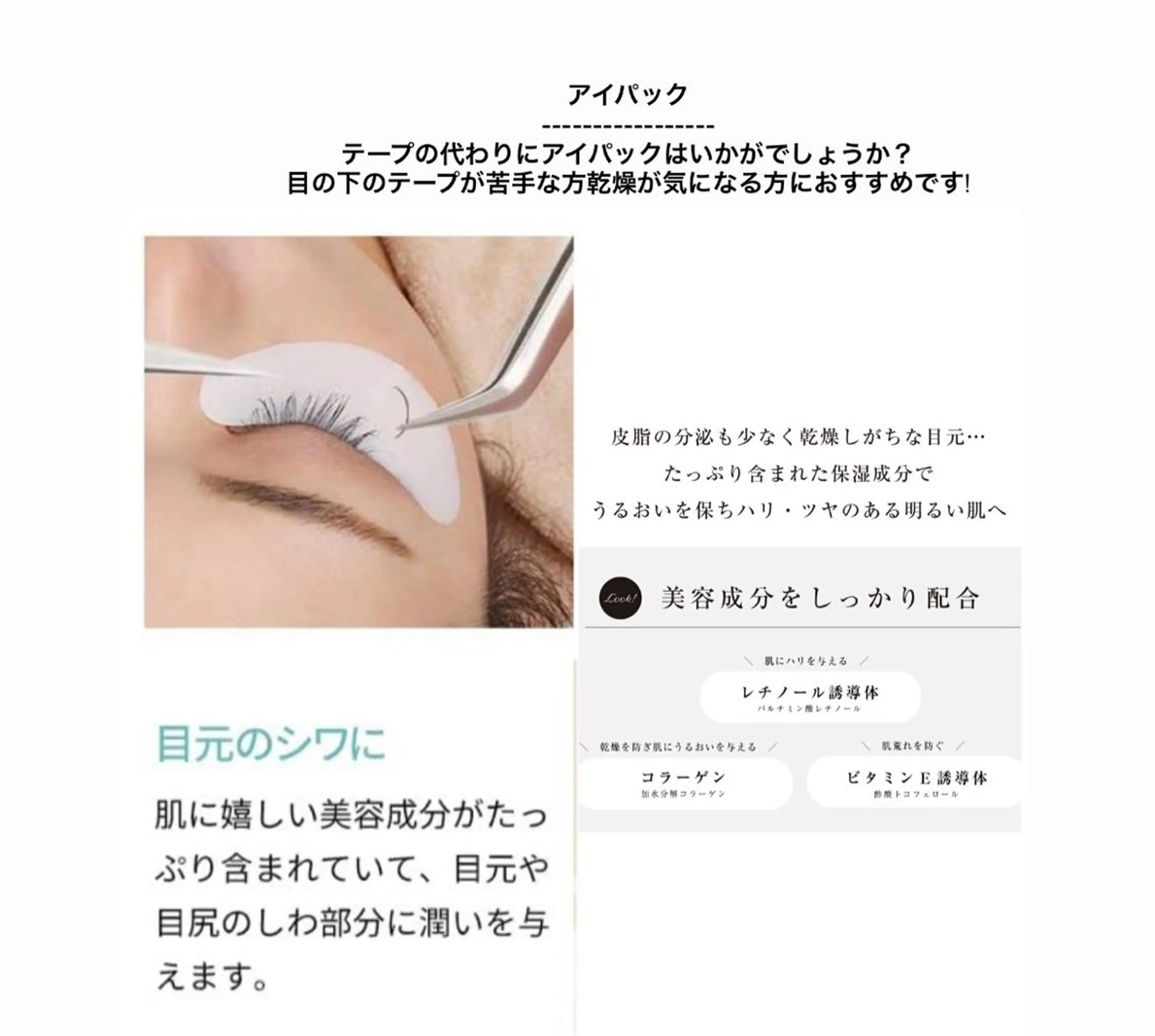 マツエク・マツパ Lupines ౨ৎ˖⊹ AISAのマツエク・マツパデザイン